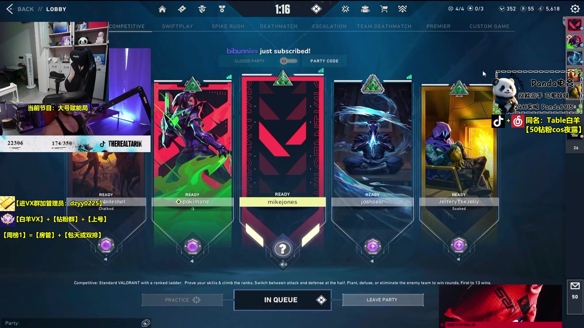 【2024-07-29 21点场】Table白羊：【白羊】羊癫疯教学~钻粉上号！