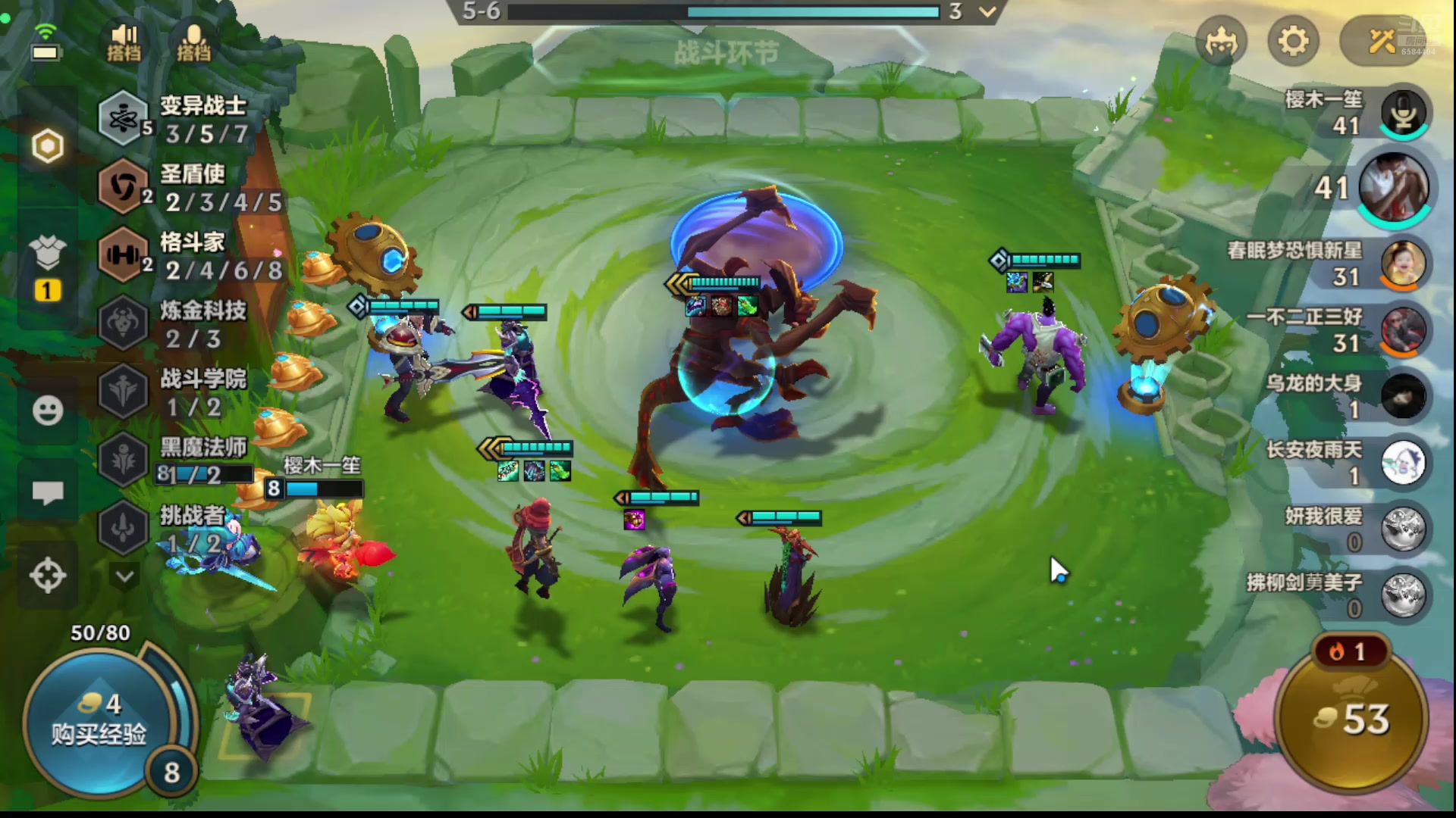 【2024-07-30 16点场】中华田园冯太极：手摔伤了动作迟缓请见谅