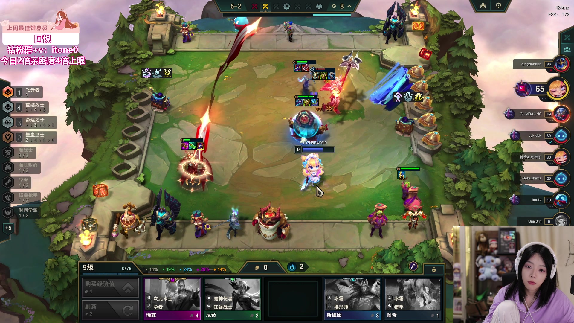 【2024-07-30 20点场】童猪啊i：双倍亲密度）午间云顶s12！