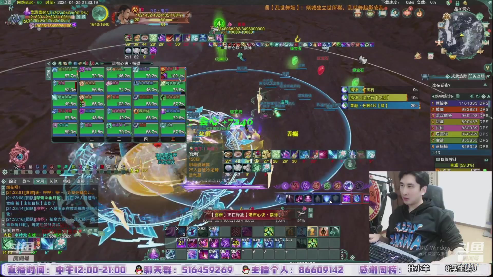 【2024-07-30 09点场】忆旧年丶：【5倍】快乐5奶散排