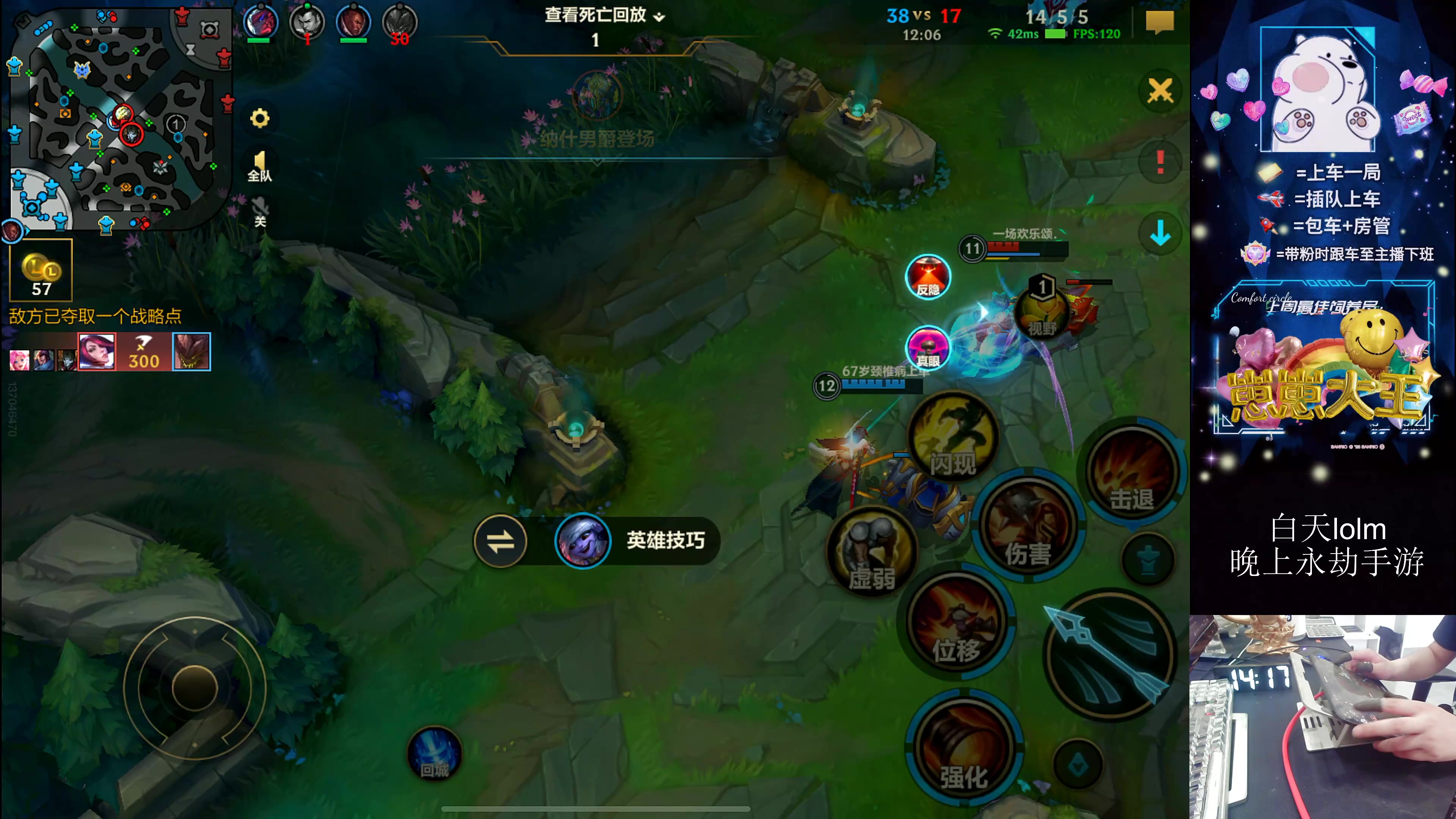 【2024-07-30 13点场】耿枫QUQ：法刺野核打野