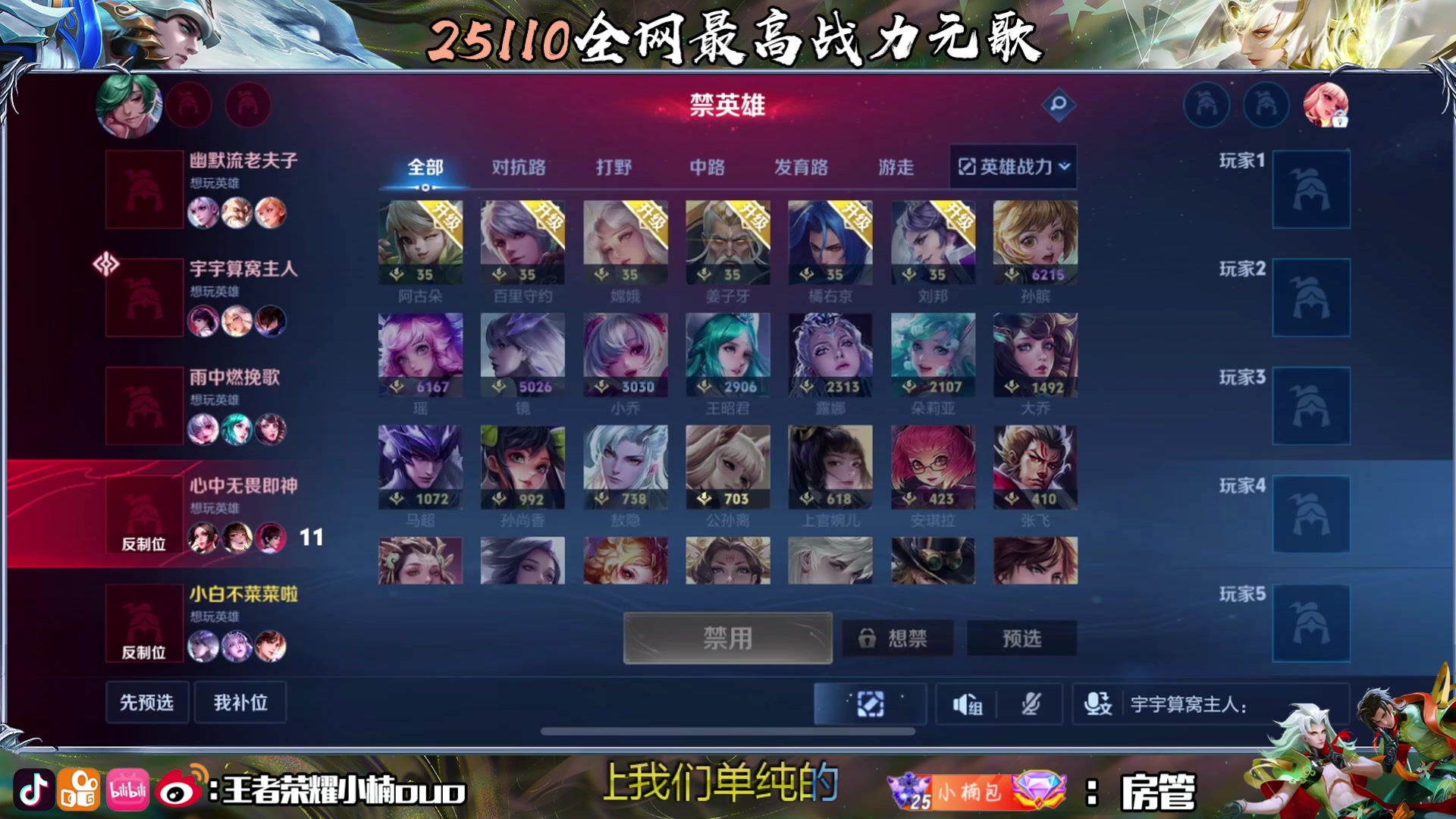 【2024-07-30 17点场】小楠ouo：否极泰来 时来运转（黄金双倍）