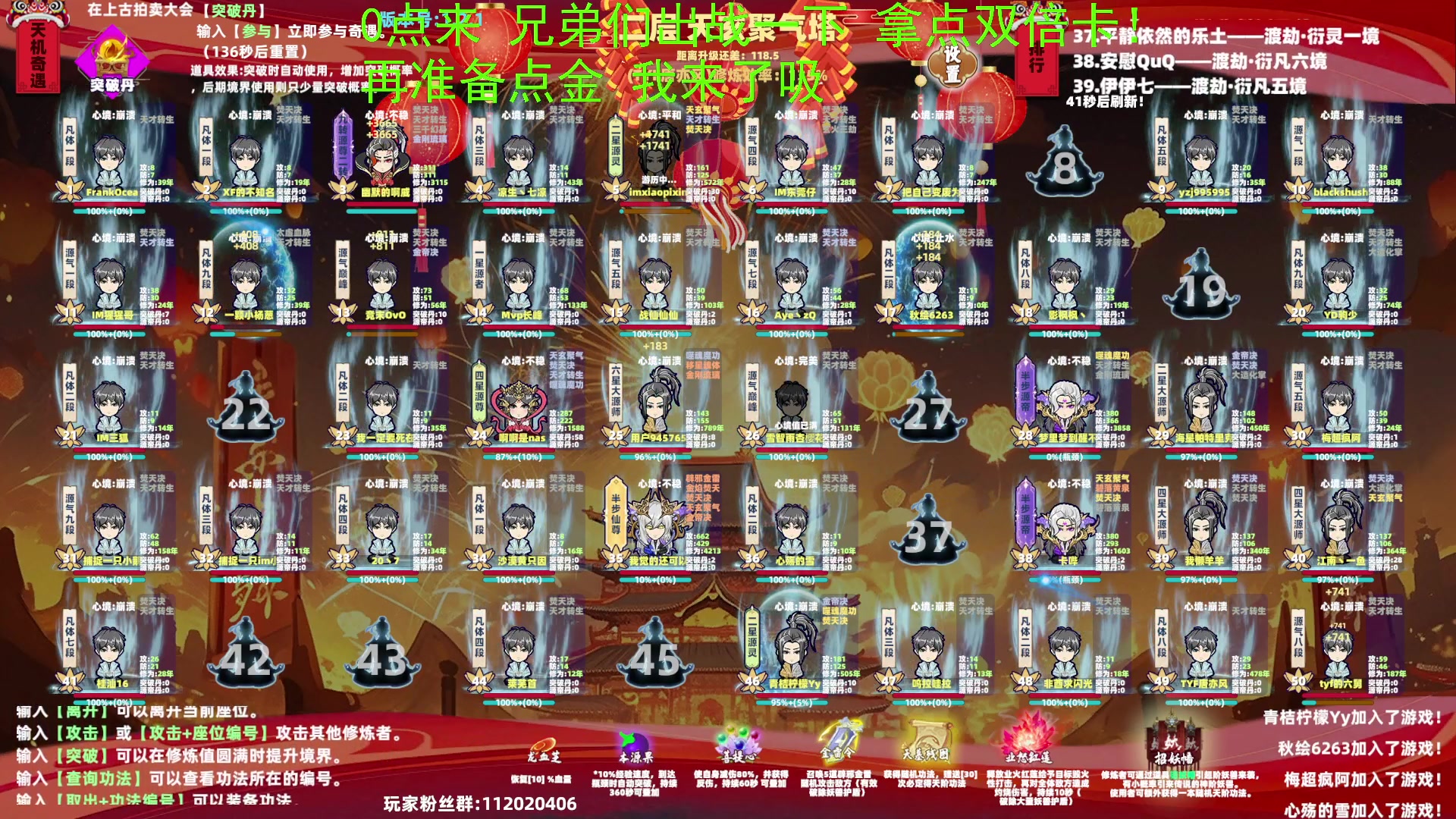 【2024-07-29 19点场】TYF唐亦风：《绝世天才》