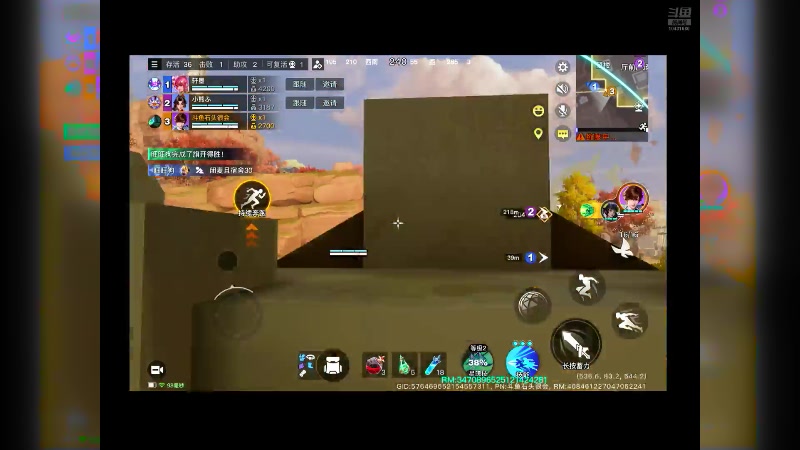 【2024-07-30 20点场】石头很会飞：今夏谋定天下