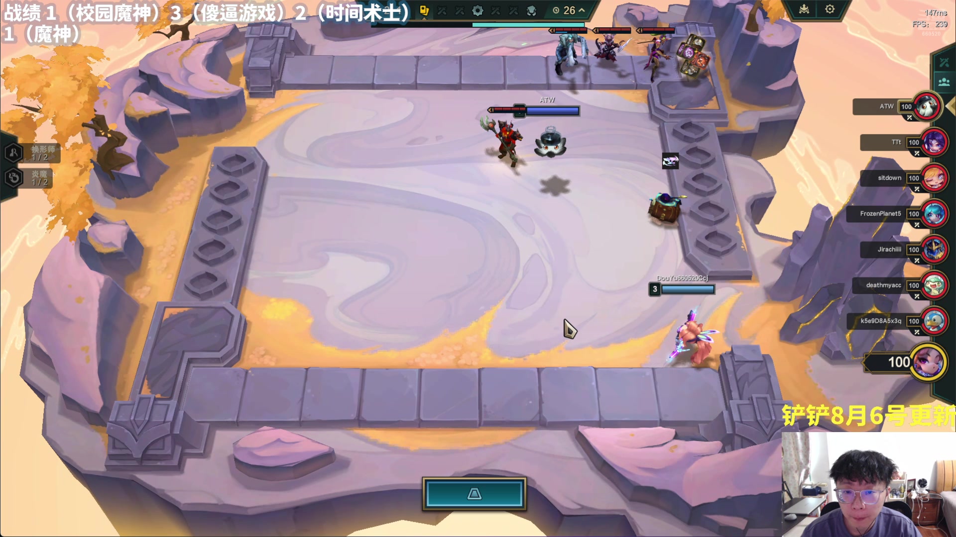 【2024-07-30 16点场】不太嘻哈的Ccj：S12最强预习班~