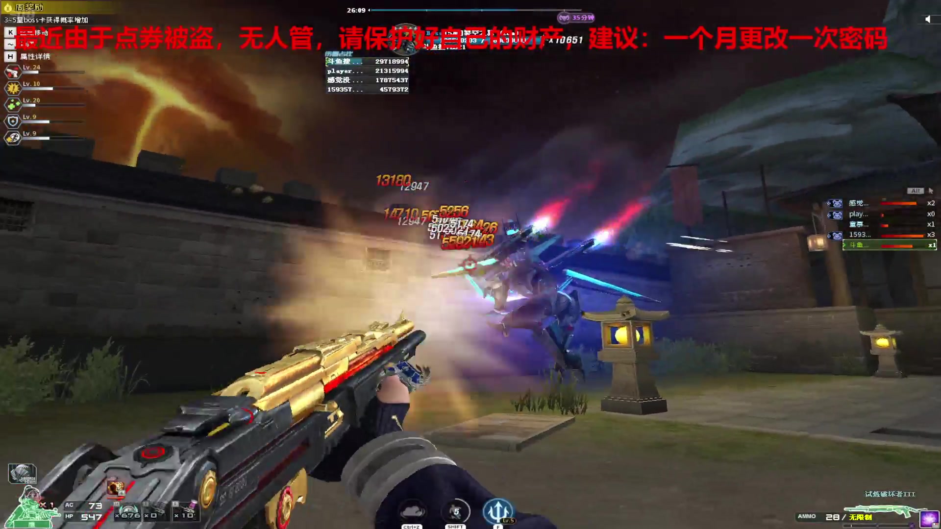 【2024-07-28 21点场】7L521：孤独游戏患者