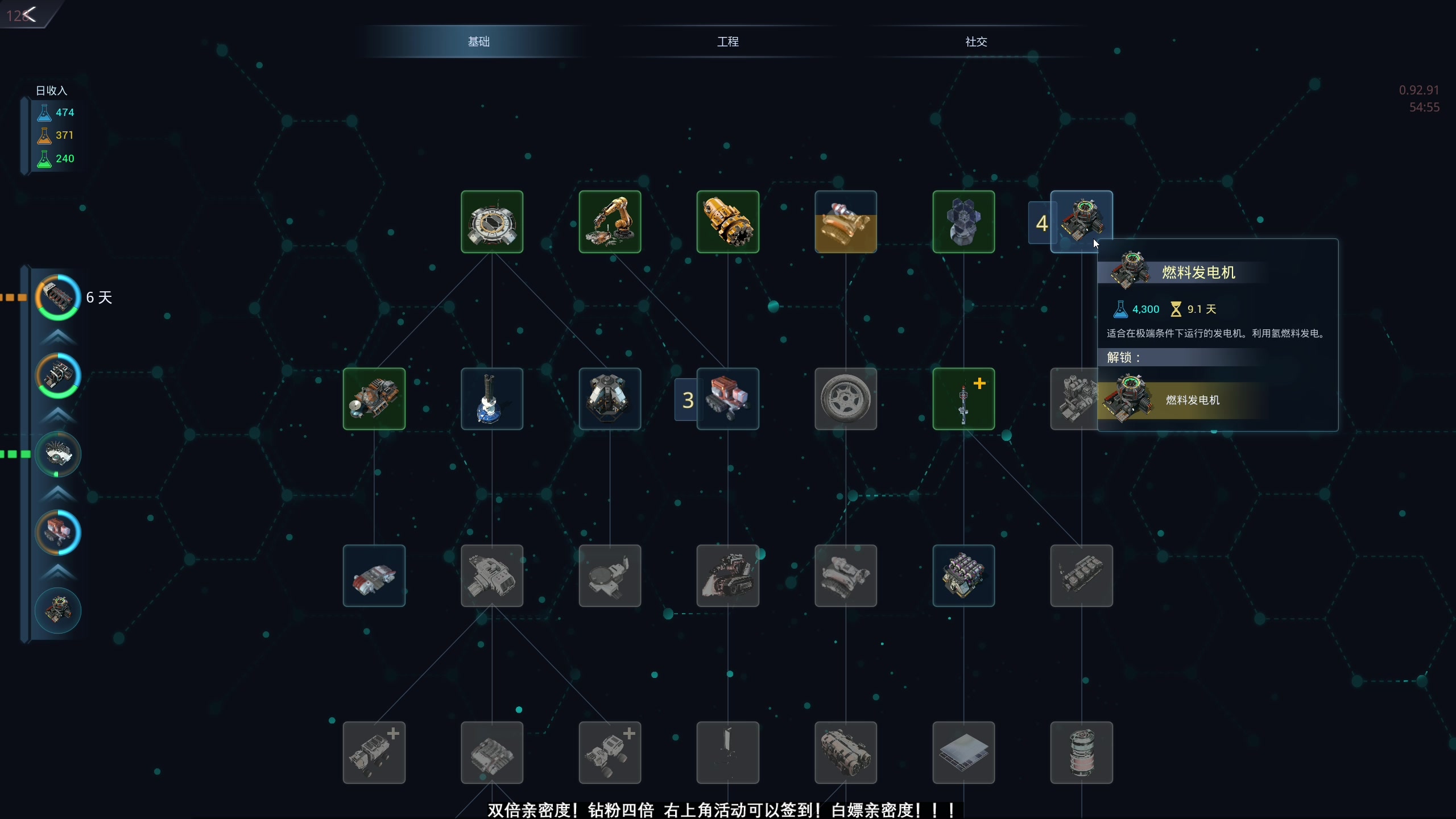 【2024-07-30 20点场】百里浪丶：百里★这个游戏太上头！