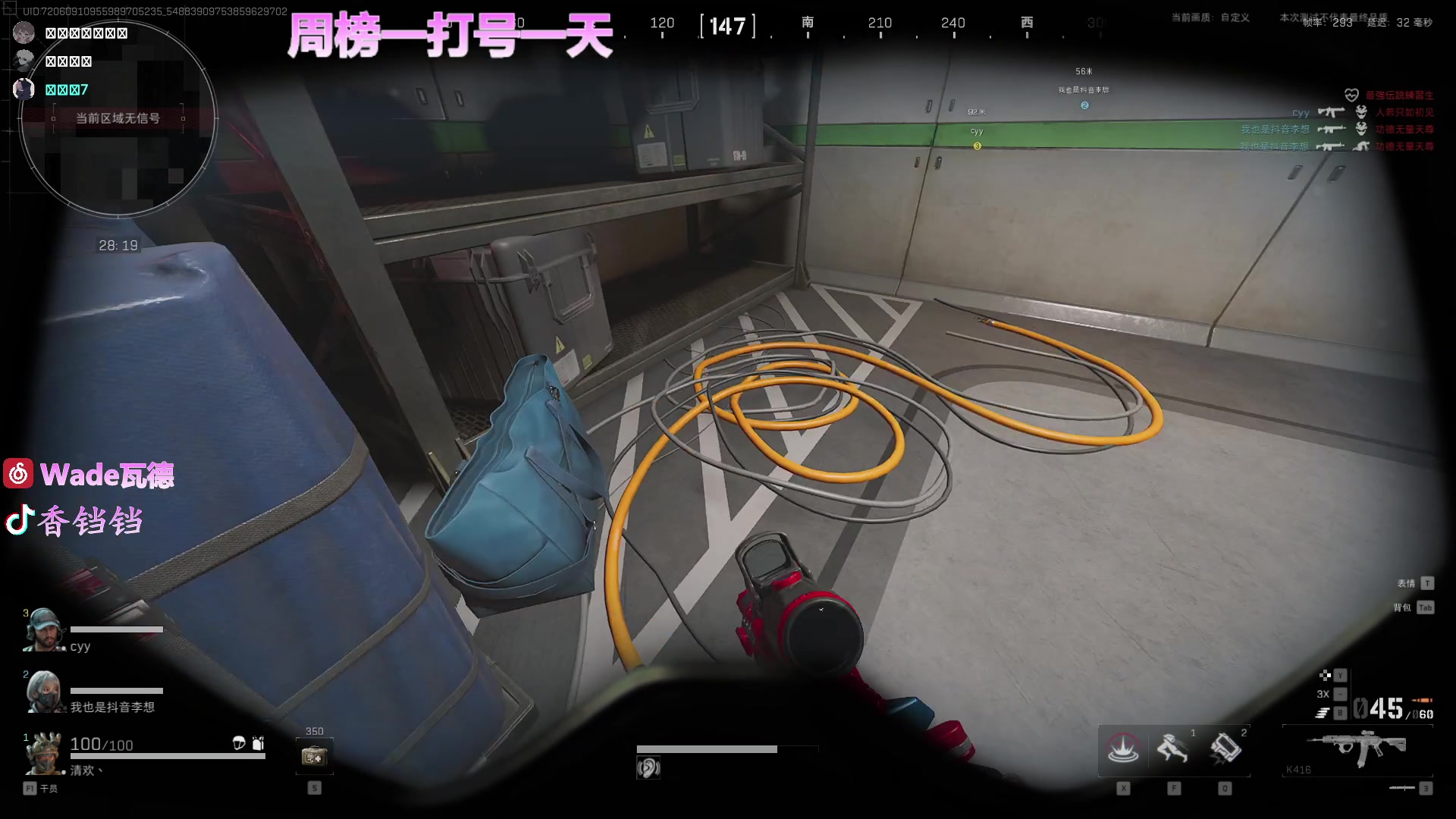 【2024-07-30 14点场】WadeOvO丶：周榜一打号 航天的神把红