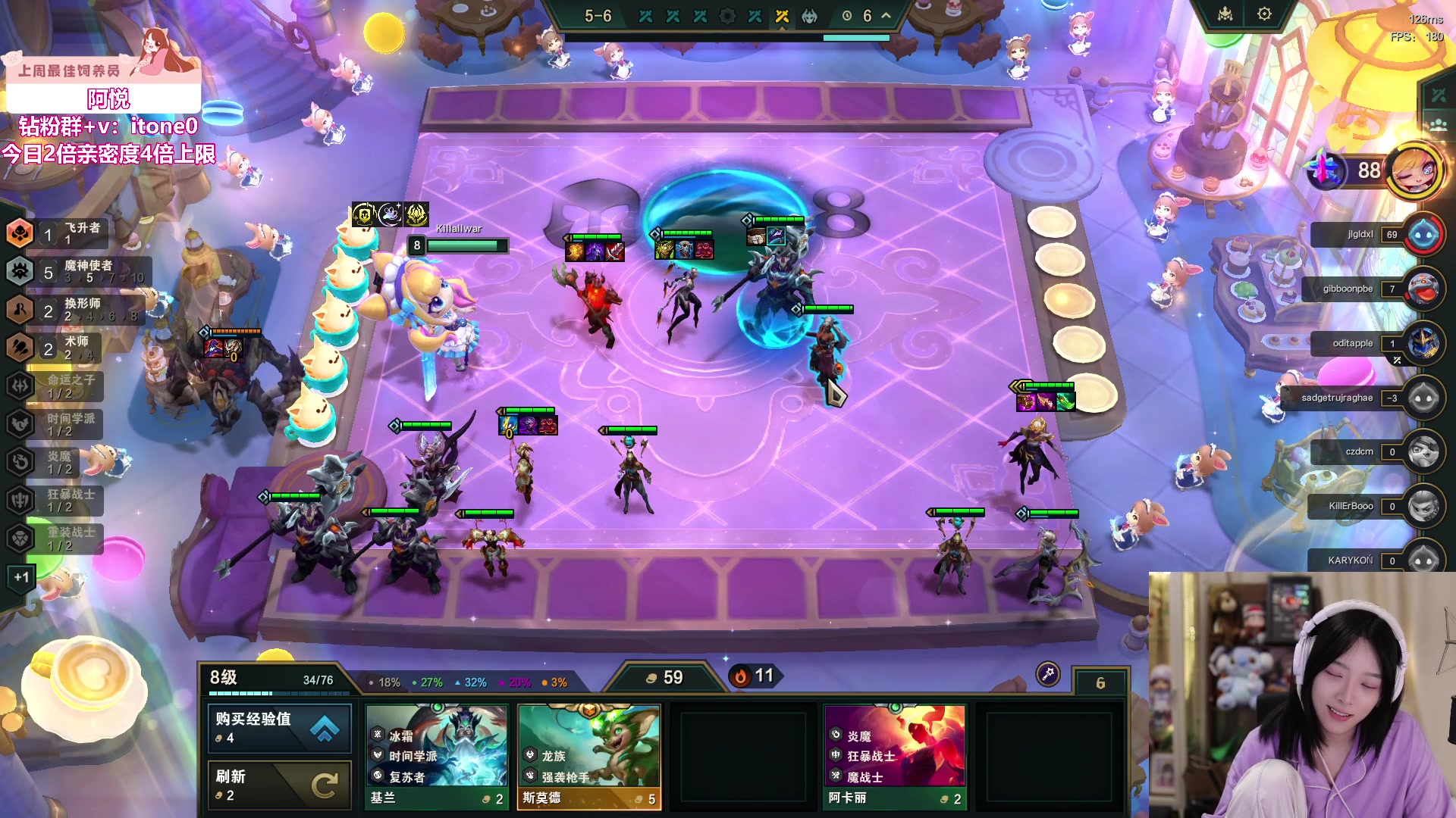 【2024-07-30 18点场】童猪啊i：双倍亲密度）午间云顶s12！