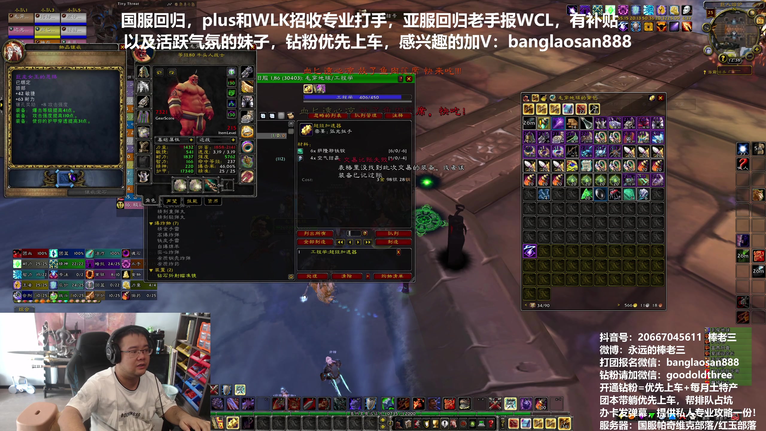 【2024-07-30 11点场】棒老三：帕奇维克老铁集中安排！