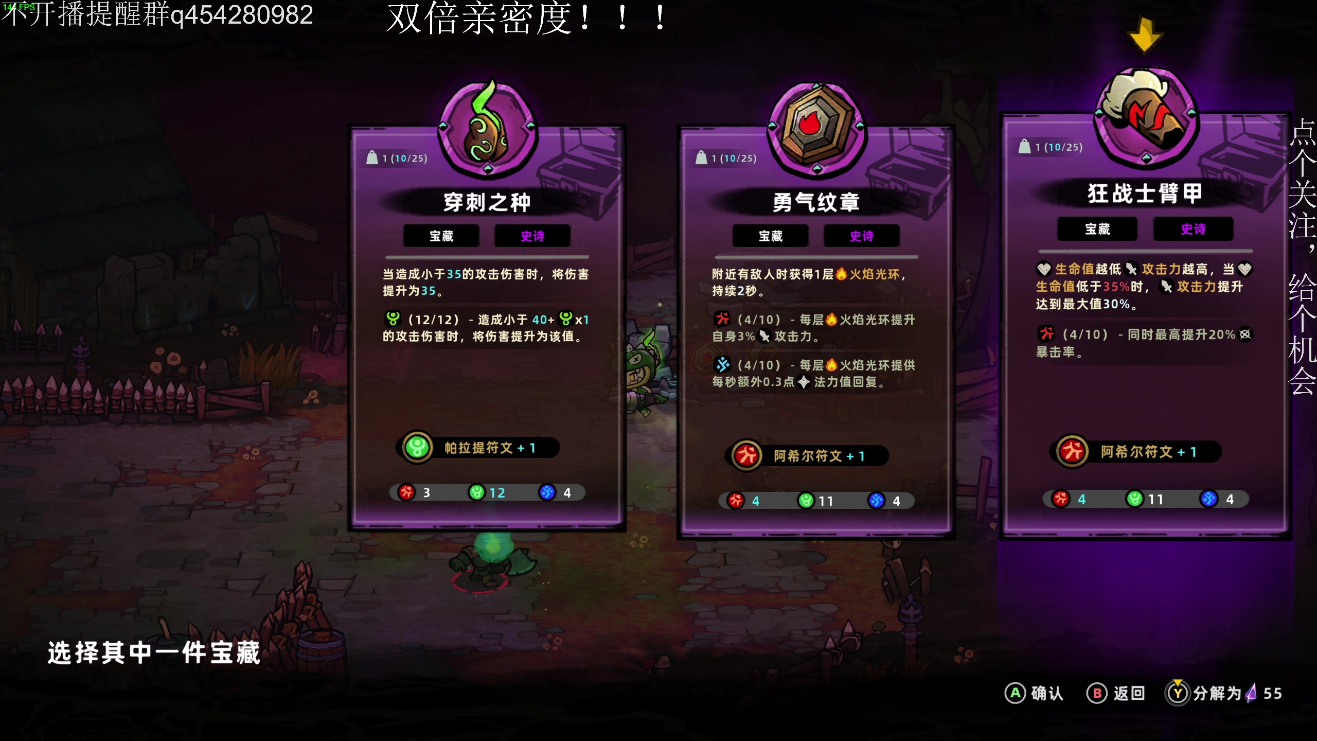 【2024-07-29 21点场】凡尘困：失落城堡2哥布林弹珠异变之海