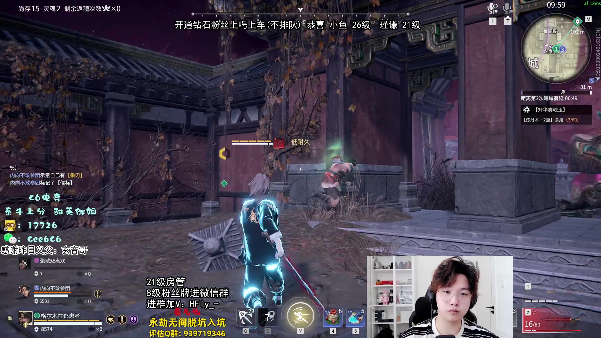 【2024-07-30 14点场】在下黄复来：【黄复来】拳刃大师