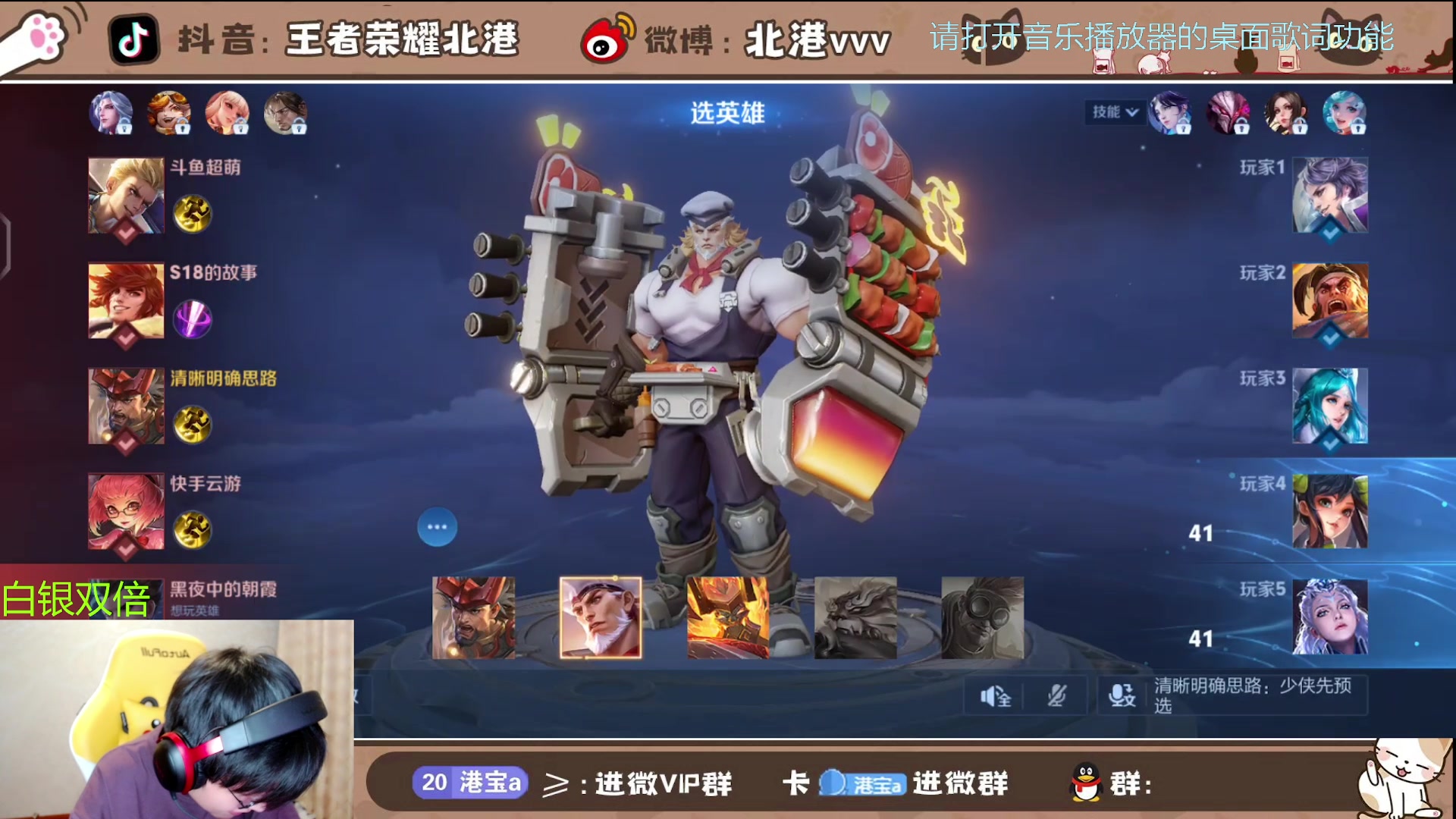 【2024-7-30 0点场】北港ovo:12点打辣辣队