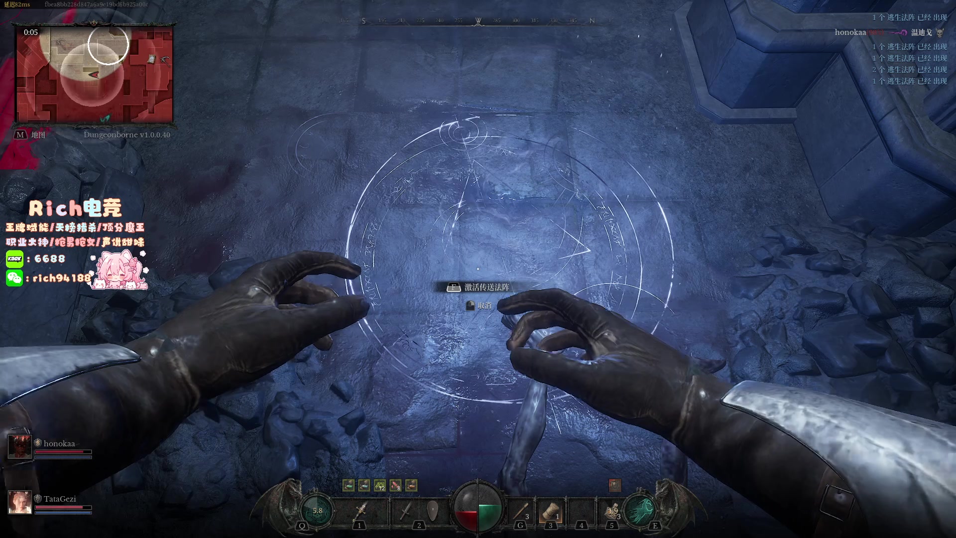 【2024-07-30 06点场】imxiaoxin：【✘-✘】黑白双煞 顶级！