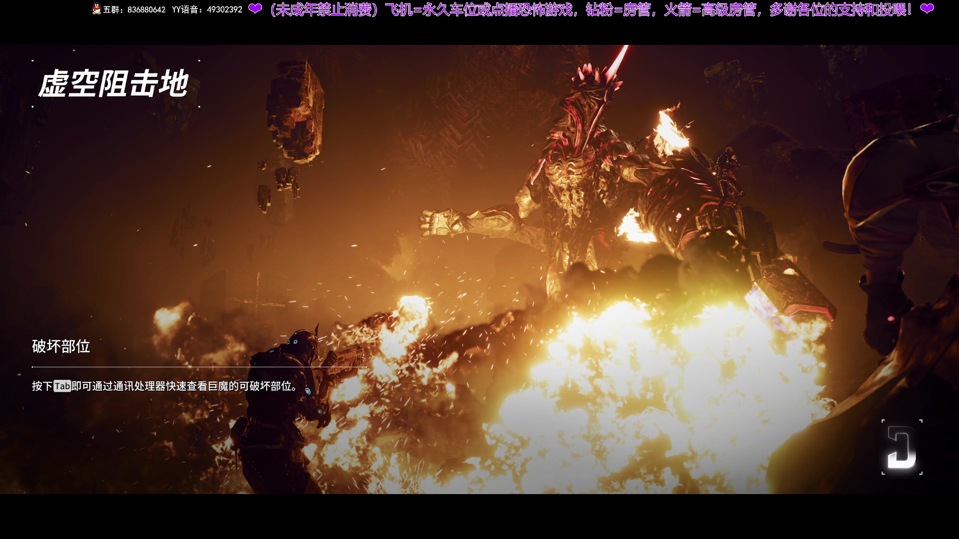 【2024-07-29 19点场】谭机霸开播了：⭐不恐怖⭐野房永远的王来了！