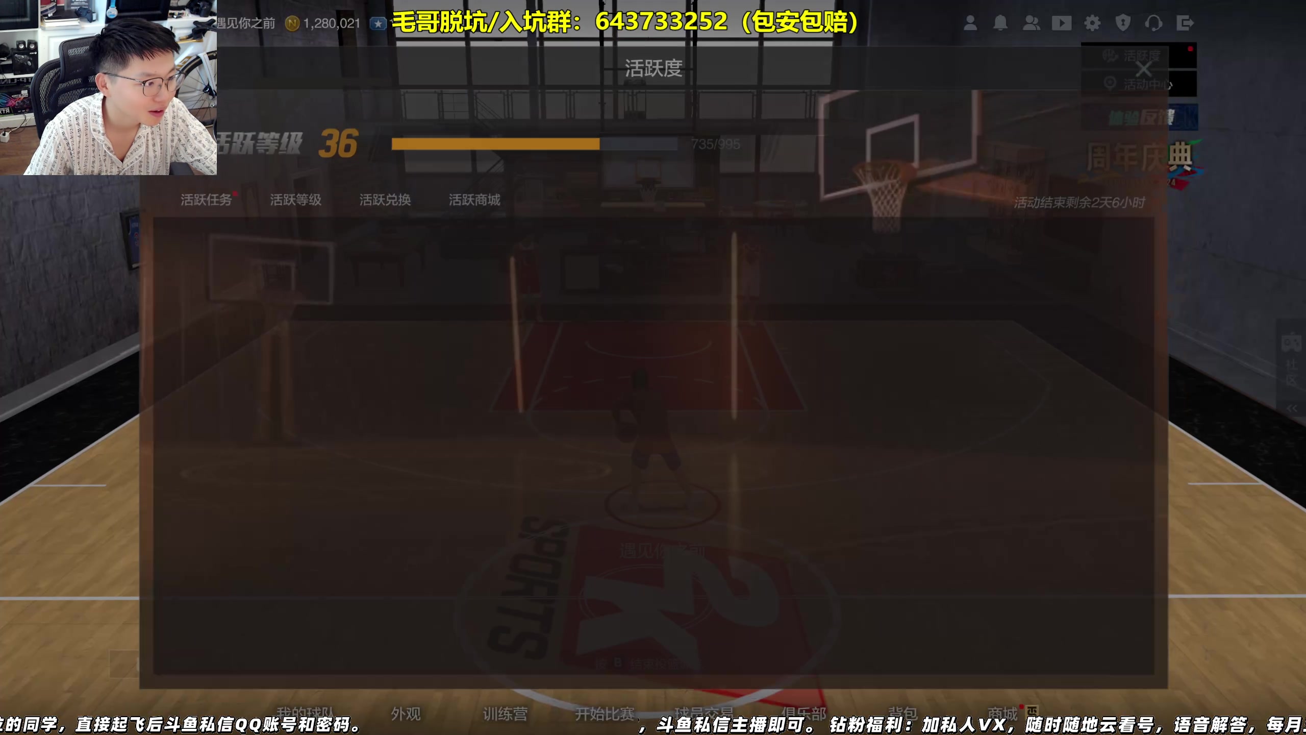 【2024-07-29 17点场】BB凯丶：粉丝节升牌子咯，月底冲！