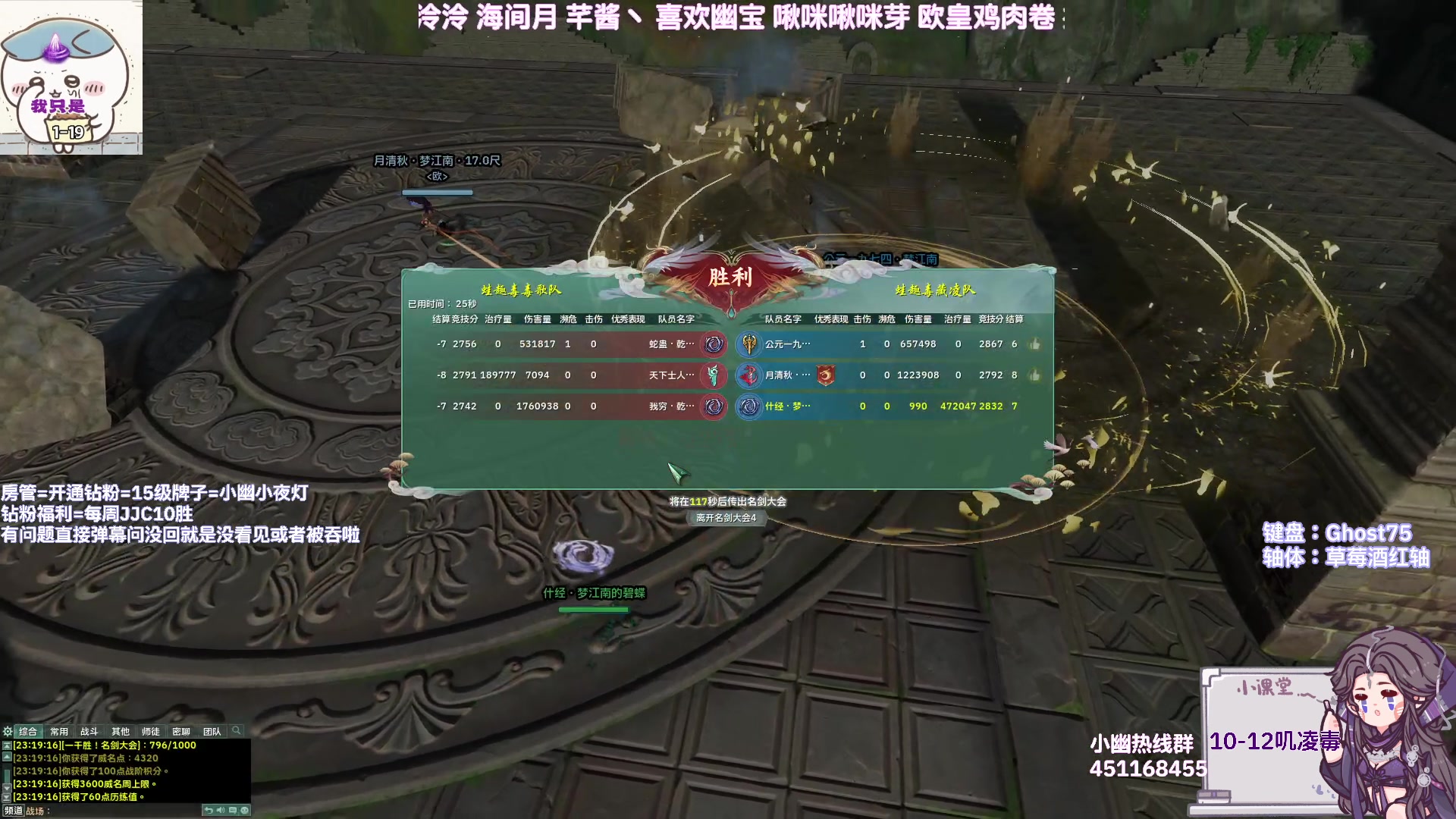 【2024-07-29 22点场】小小幽酱：叫我小毒就好！散排出击！