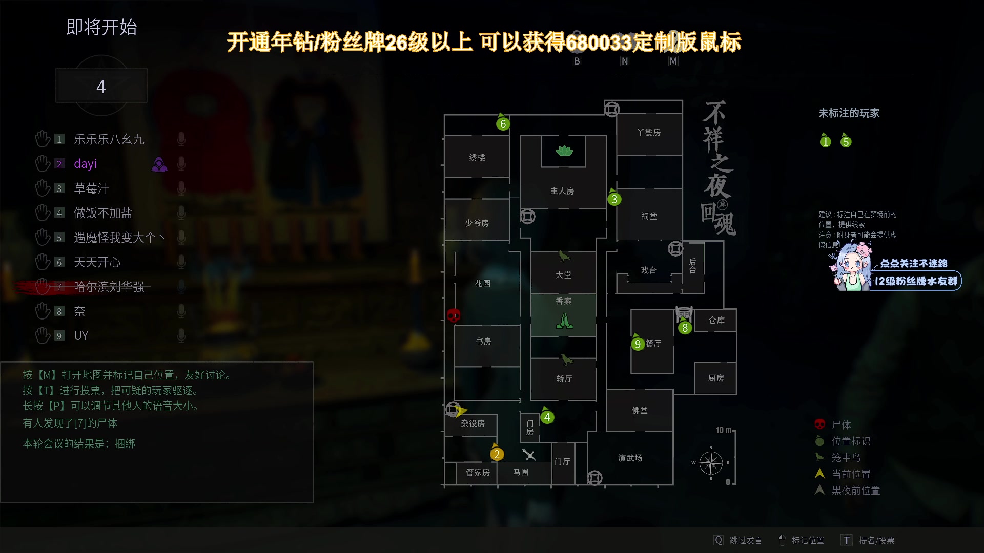 【2024-07-29 00点场】大姨Nidayi：【大姨】fps显眼包 打我碰瓷我就倒