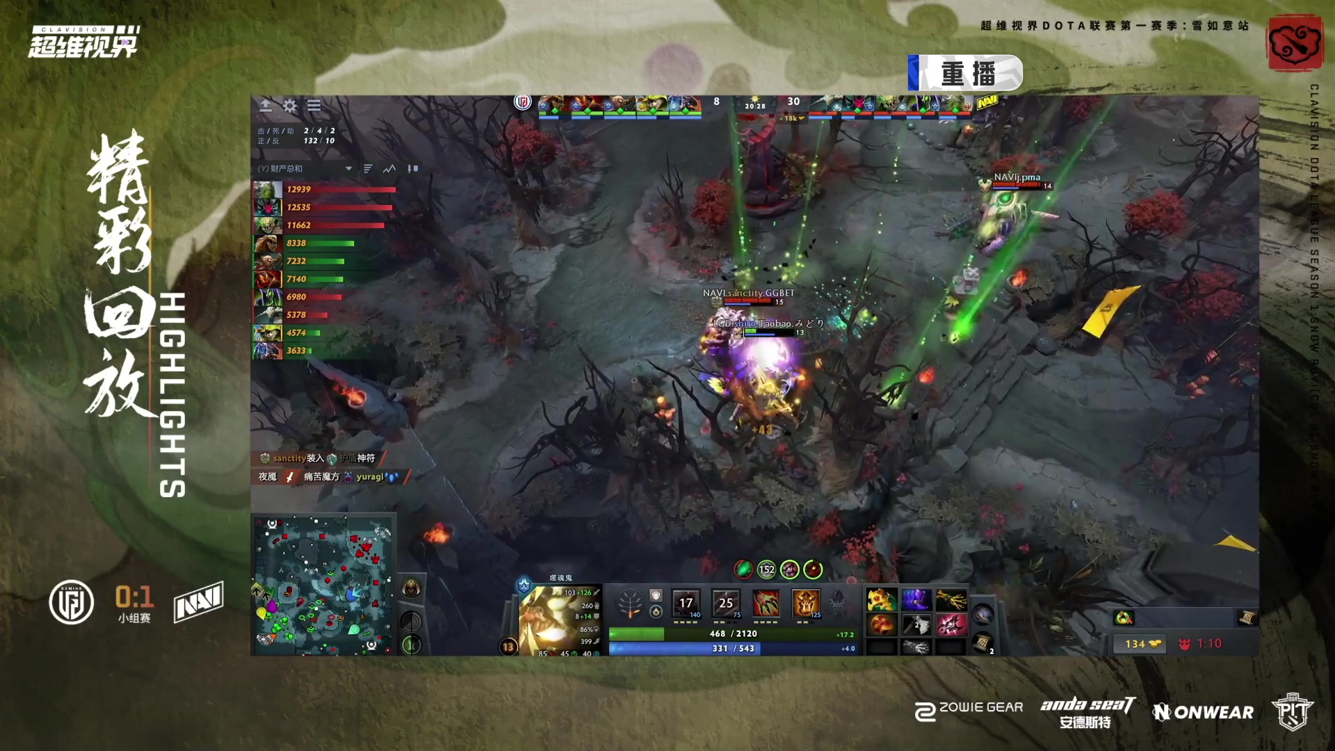 【2024-07-29 21点场】DOTA2赛事直播：【重播】雪如意邀请赛DAY2