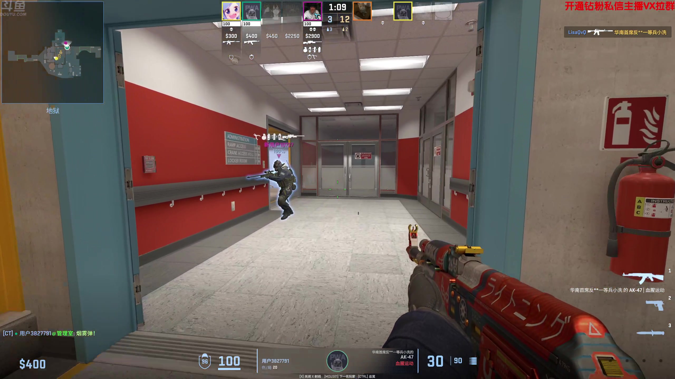 【2024-07-29 22点场】谢彬DD：喉咙爆痛。晚点来