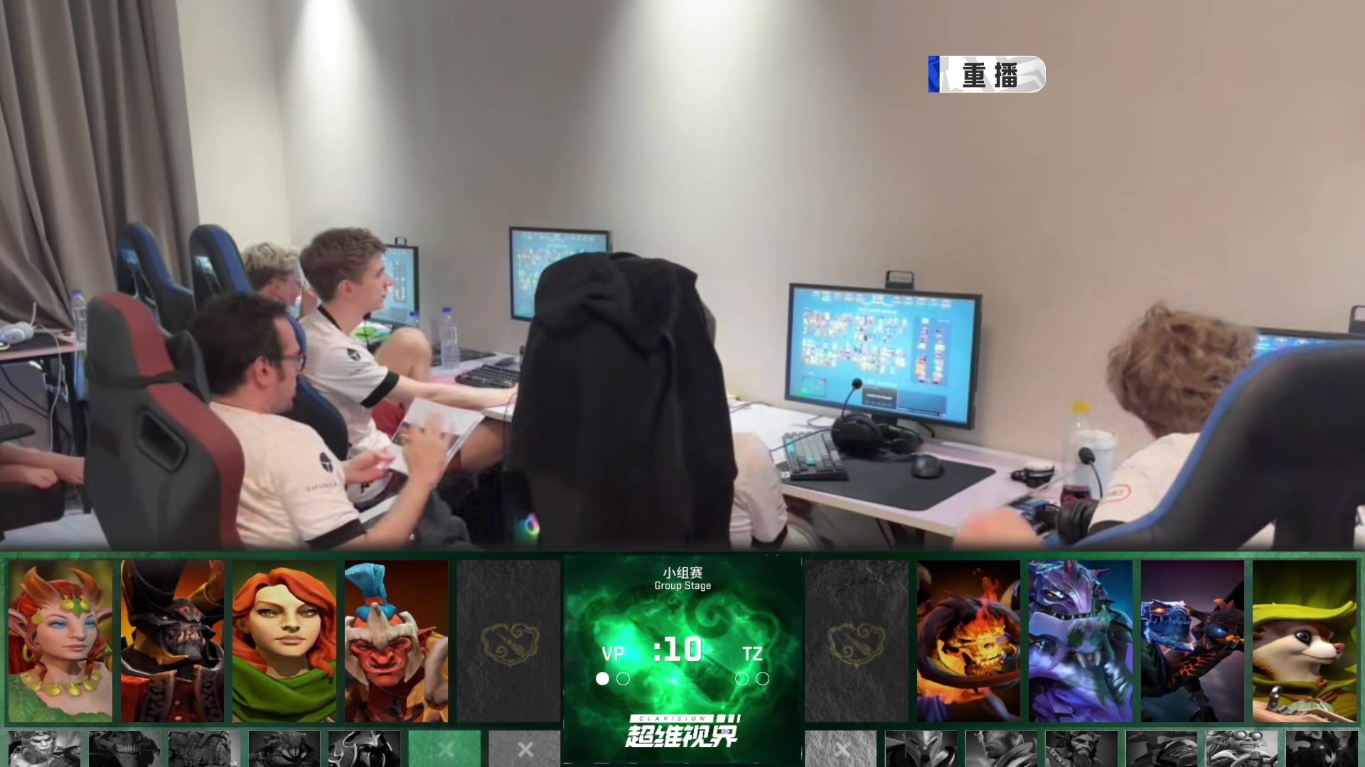 【2024-07-29 23点场】DOTA2赛事直播：【重播】雪如意邀请赛DAY2
