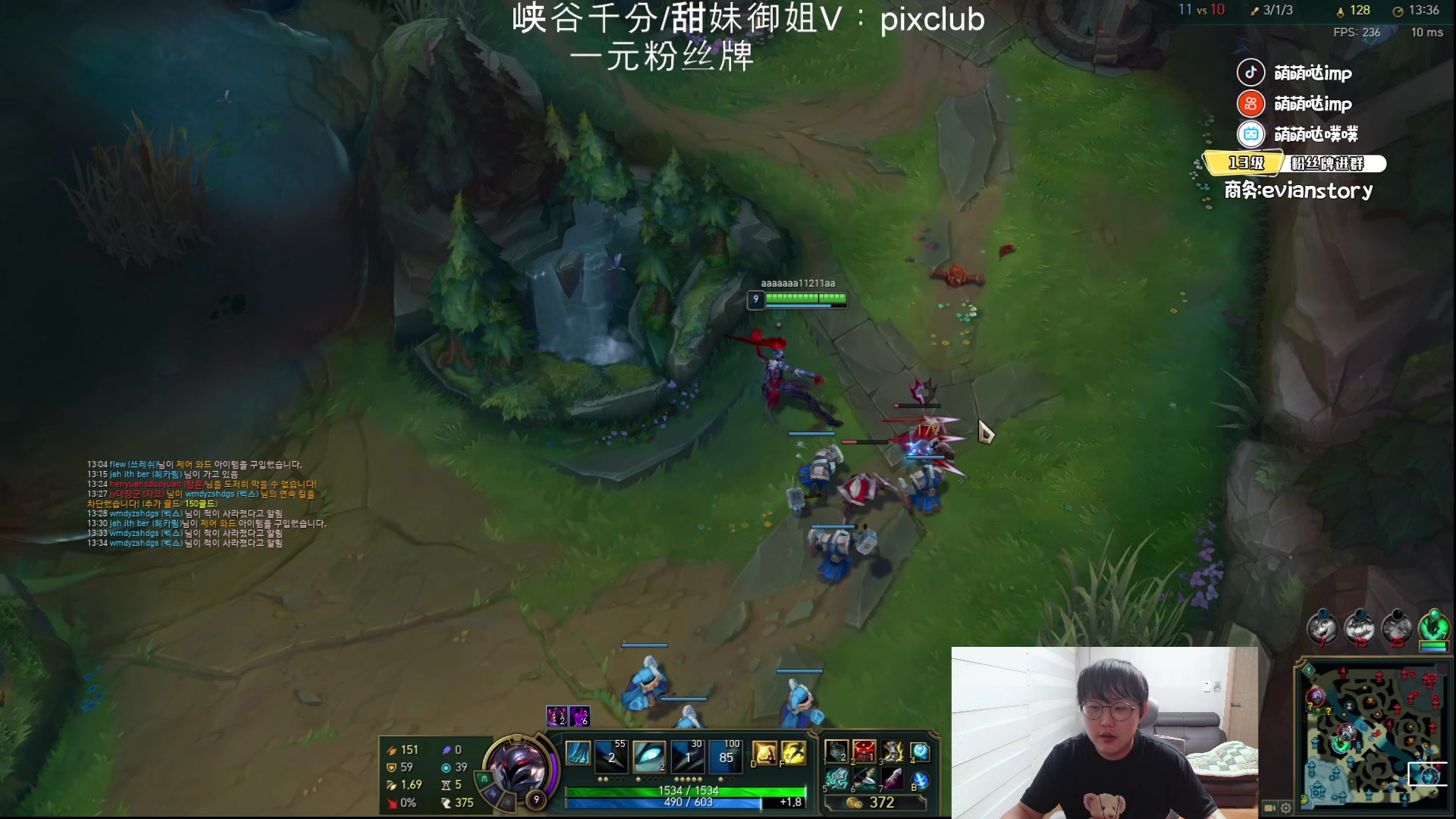 【2024-07-30 13点场】impOUO：来了捏捏捏捏.