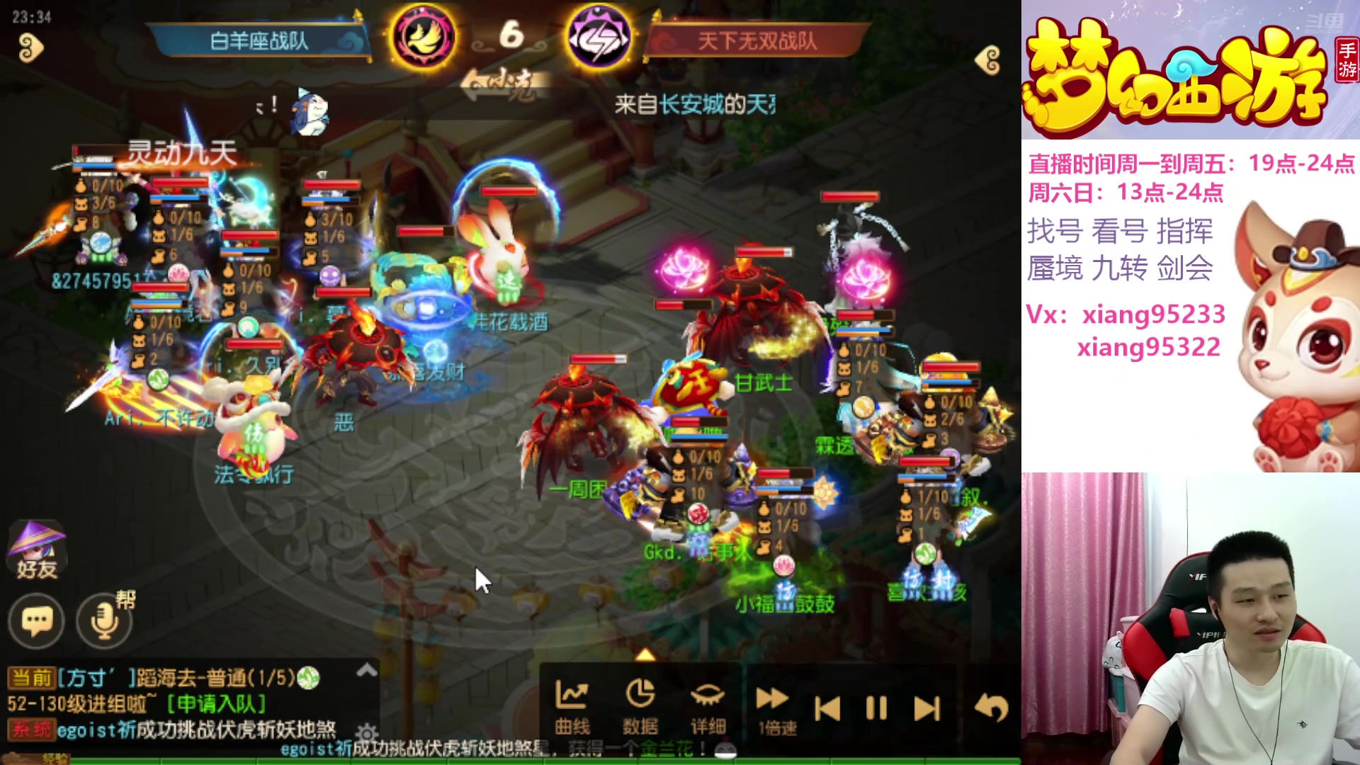 【2024-07-29 23点场】项95：永不摆烂的项前冲