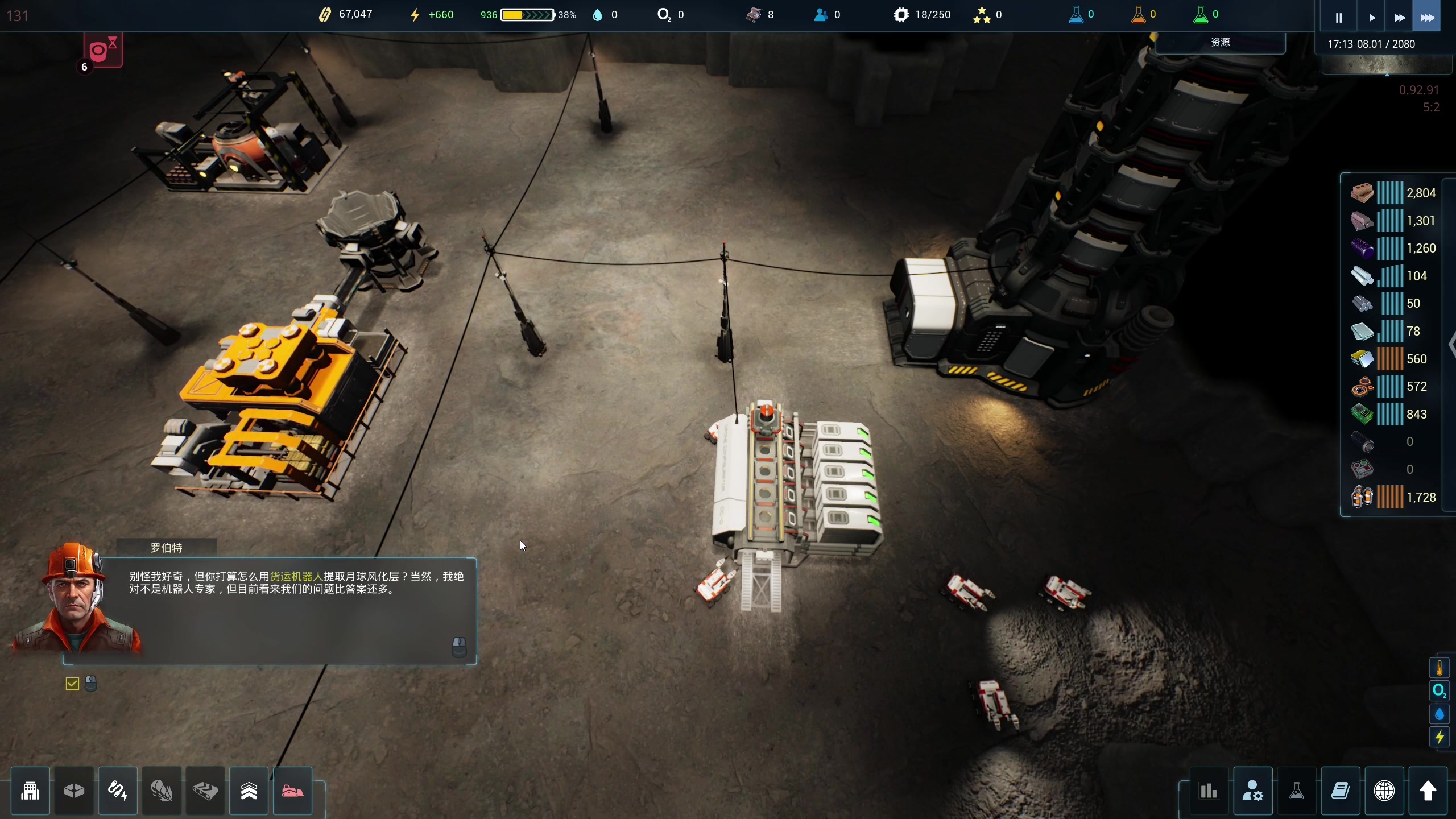 【2024-07-30 19点场】百里浪丶：百里★这个游戏太上头！