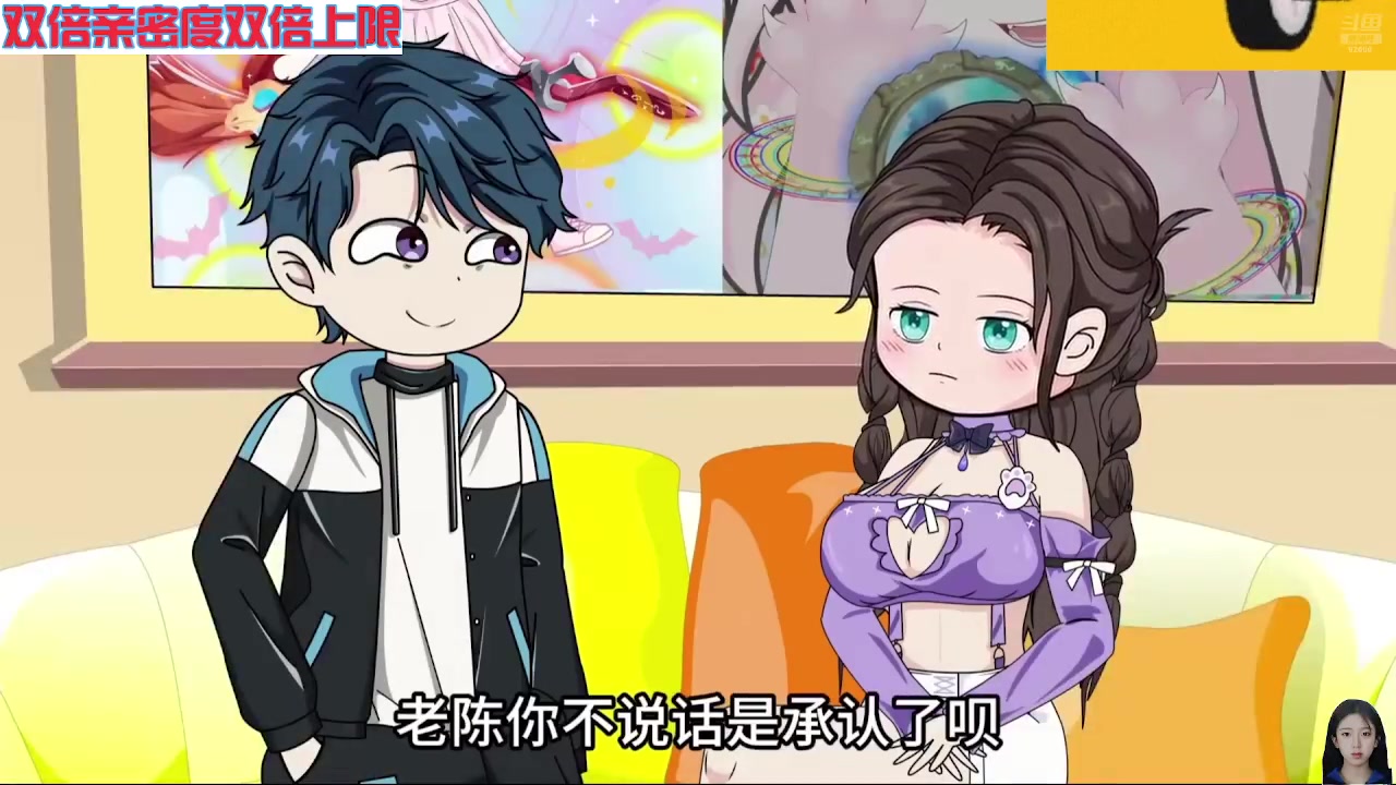 【2024-07-30 06点场】呆妹儿小霸王：【双倍】一起see