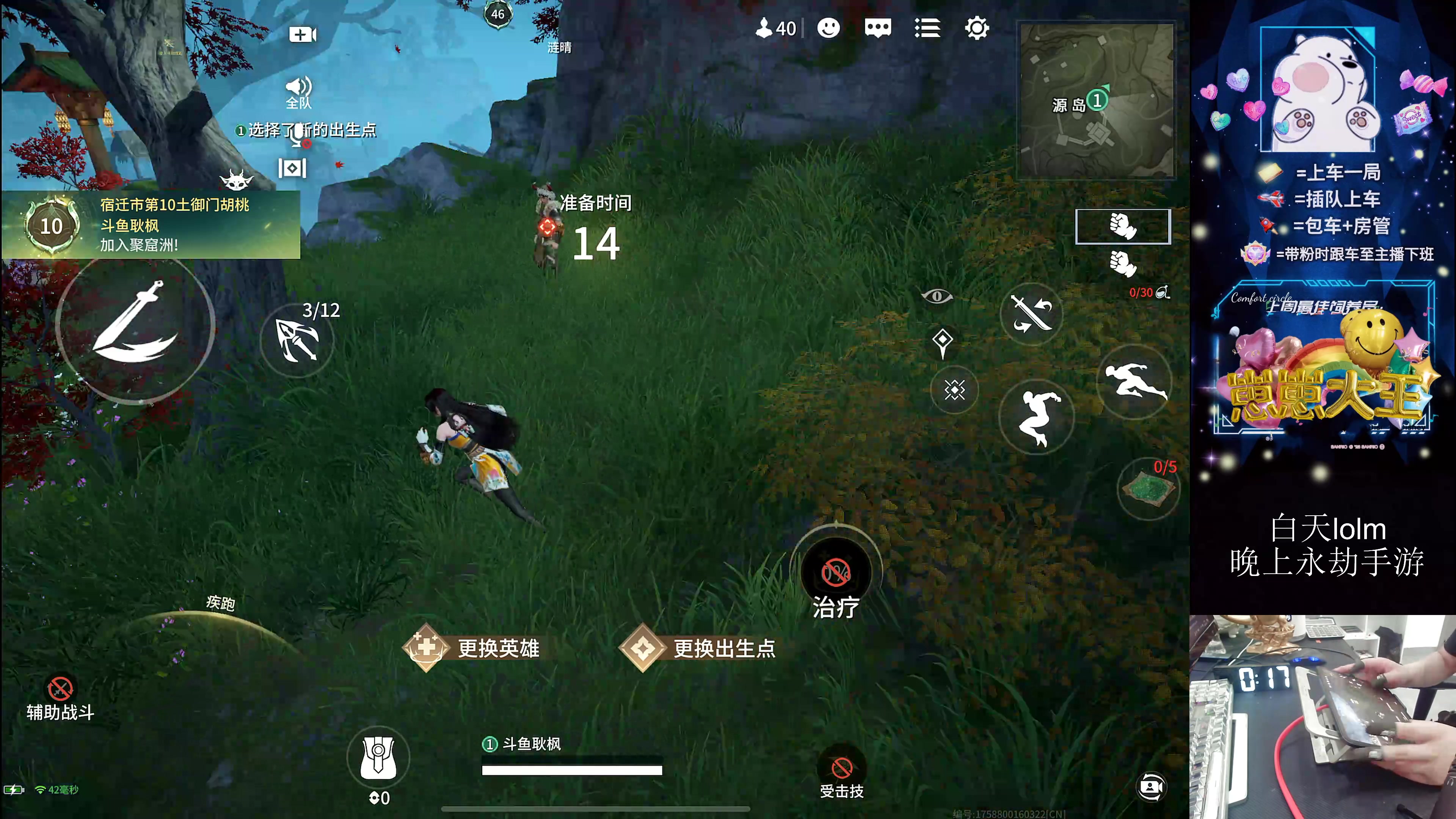 【2024-07-29 23点场】耿枫QUQ：0基础单排现在白金