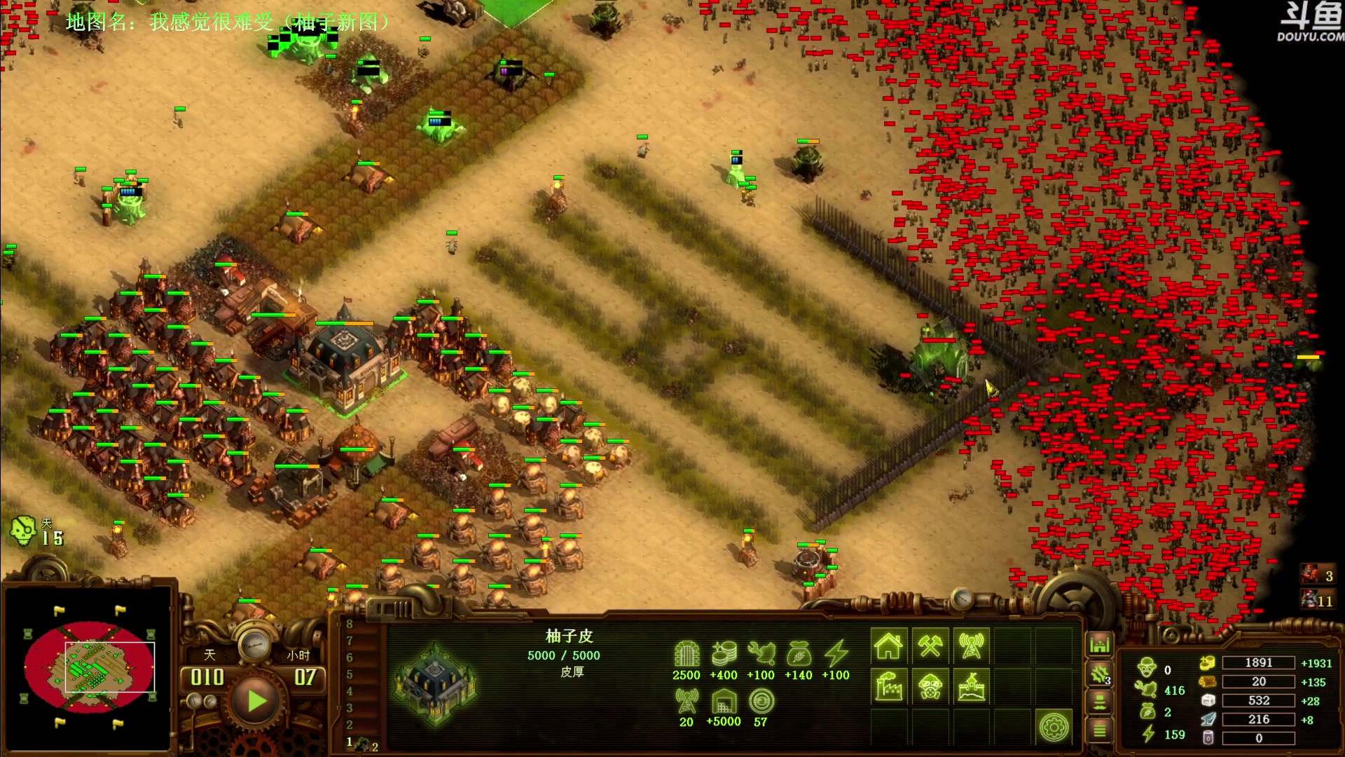 【2024-07-30 16点场】普通人陡壁：亿万僵尸，哇这是什么图！