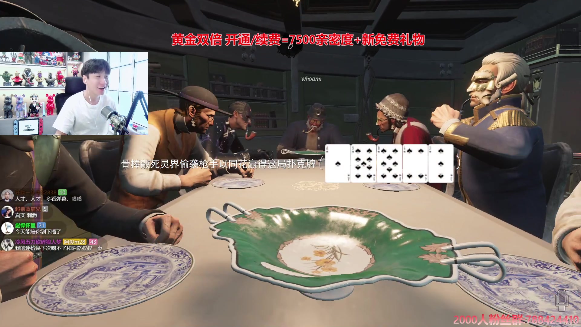 【2024-07-30 15点场】阿俊丶ll：【阿俊】黄金双倍^^白给小子！