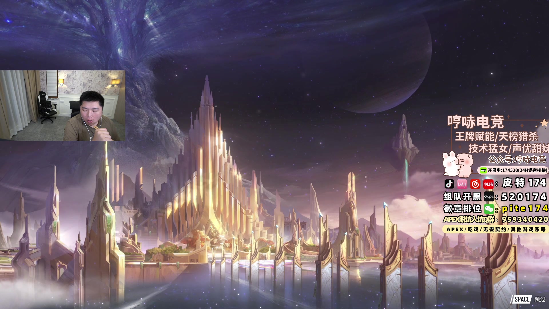 【2024-07-29 22点场】皮特174：先Apex，晚点漫威