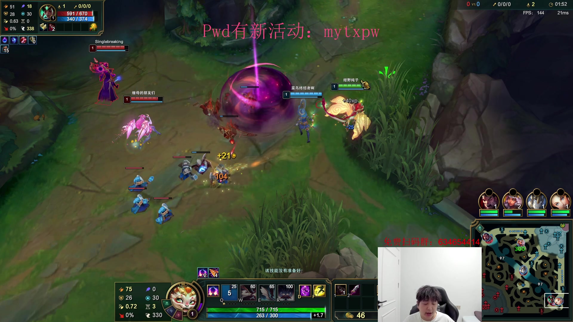 【2024-07-30 09点场】Jz0w0：【Jzad】无敌单排ad之虫倒了