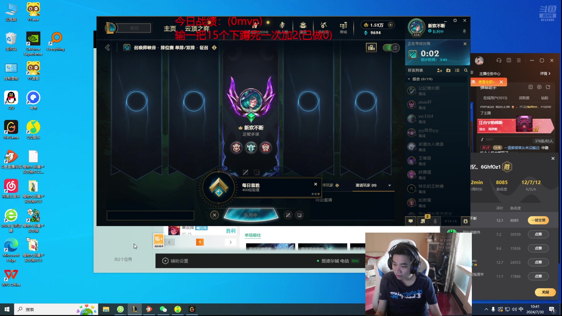 【2024-07-30 10点场】自宇666：【新英雄】阿罗拉，顶级理解