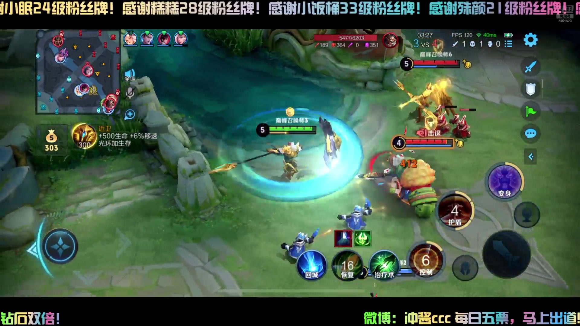 【2024-07-30 16点场】冲酱ccc：双倍亲密度！冲冲冲！