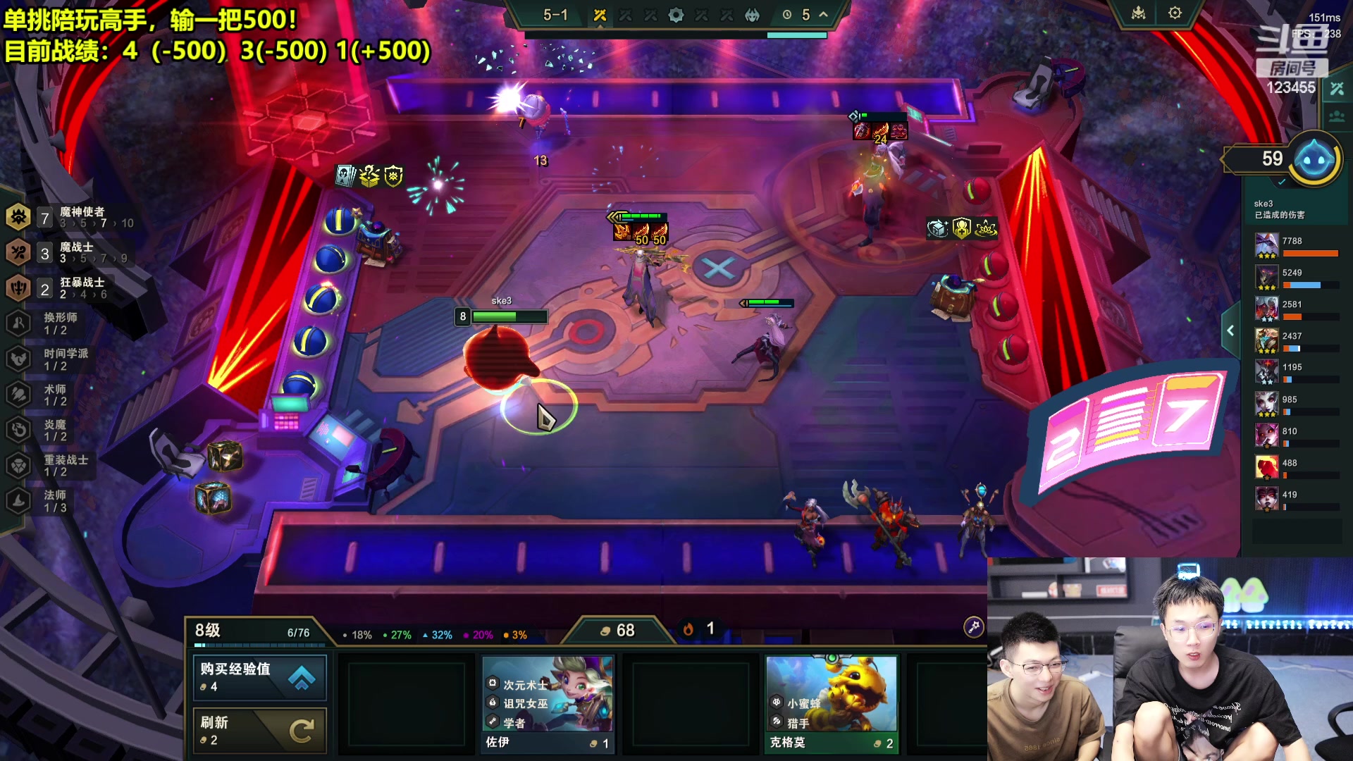 【2024-07-30 01点场】南波儿大魔王丶：暗影岛特种兵day3~下午17:30PK