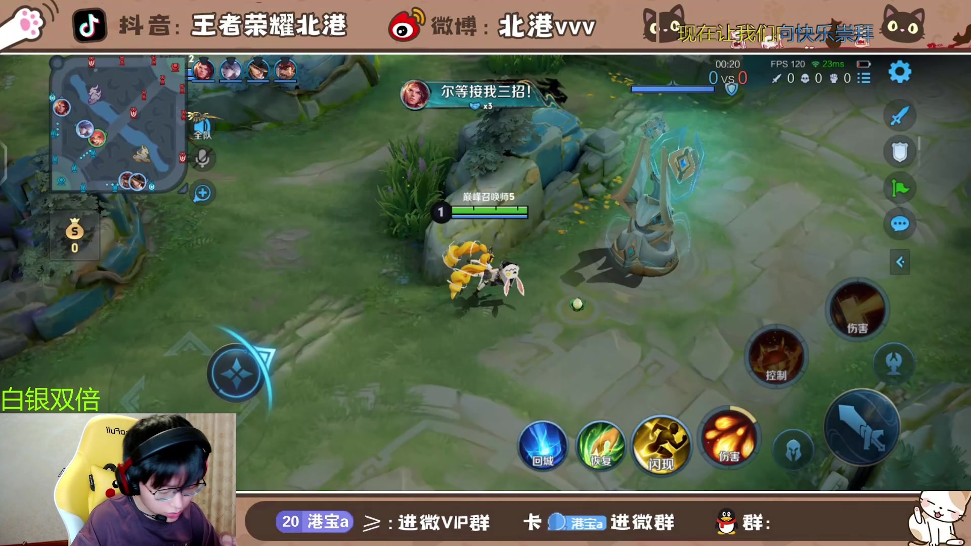 【2024-7-29 20点场】北港ovo:晚上好！！！ 10267847