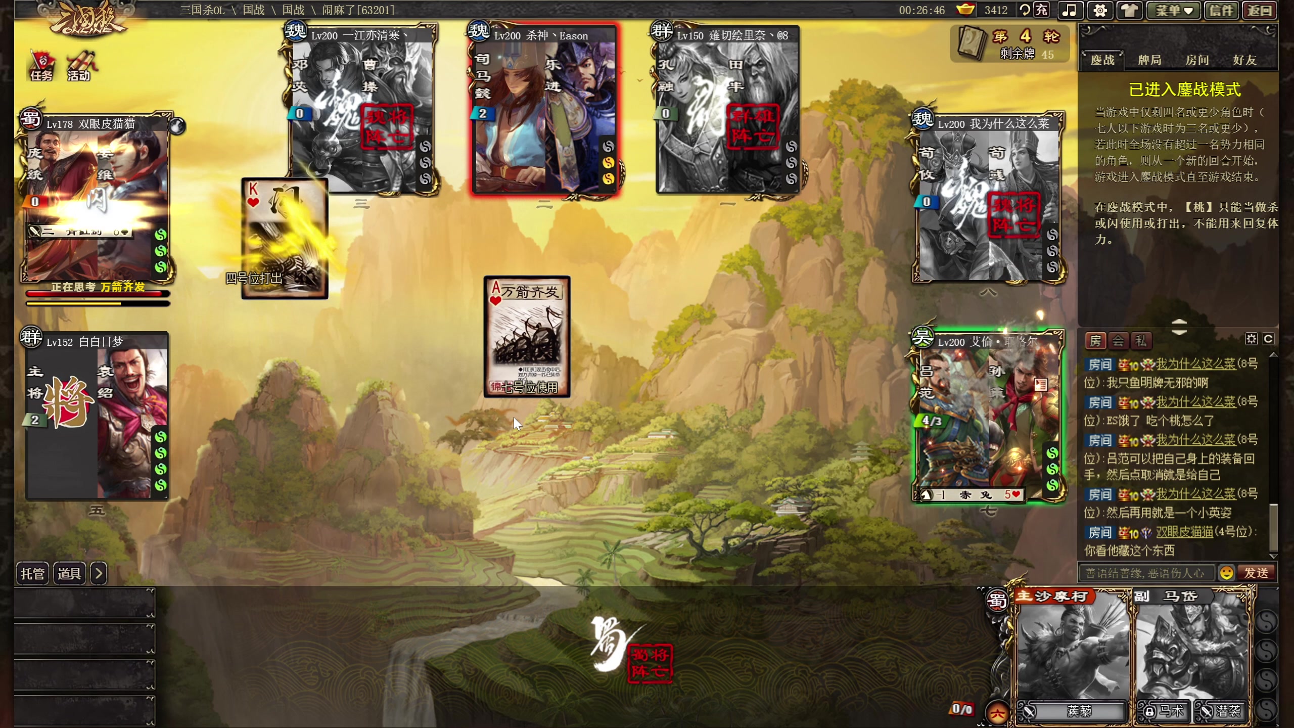 【2024-07-30 01点场】小刘_qq：小刘的直播间，