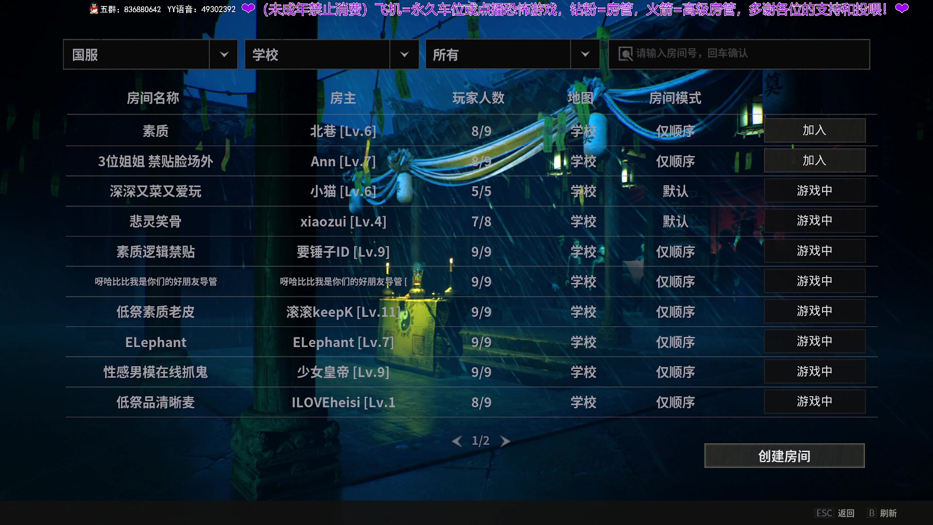 【2024-07-29 21点场】谭机霸开播了：⭐不恐怖⭐野房永远的王来了！