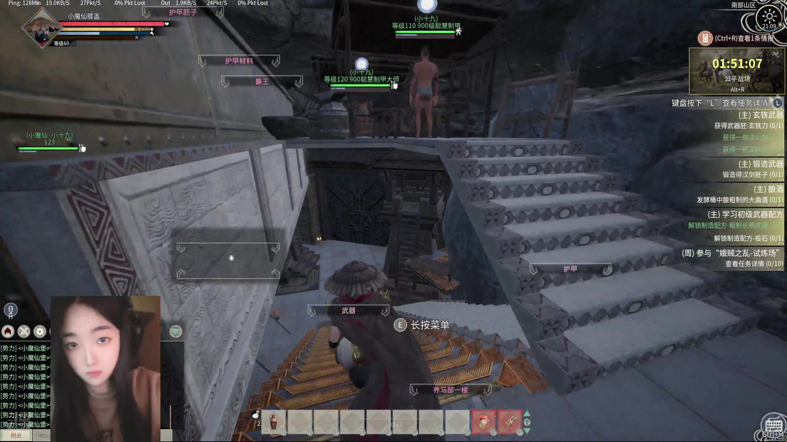 【2024-07-29 20点场】膝盖是个倒霉蛋：不休息 继续呼哈