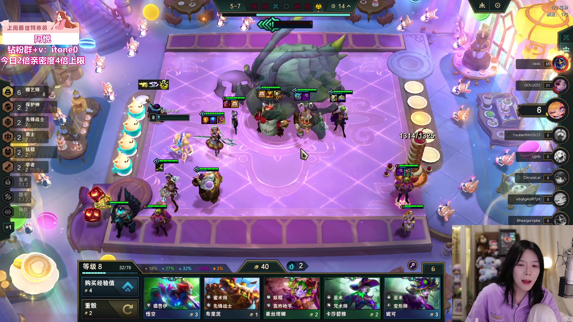 【2024-07-30 16点场】童猪啊i：双倍亲密度）午间云顶s12！