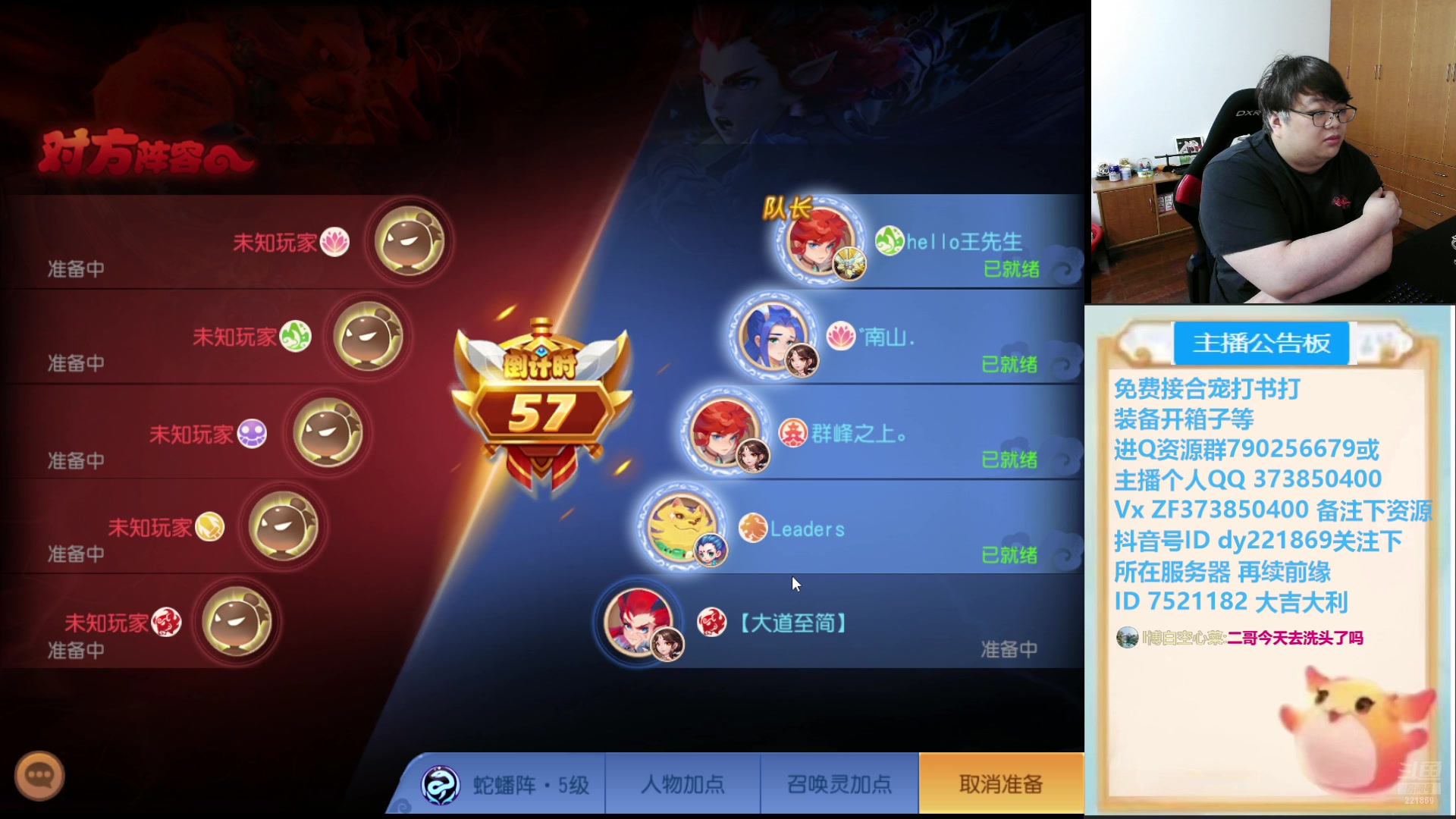 【2024-07-29 21点场】小儿郎丶丶：周1晚上7点半见！.221869~