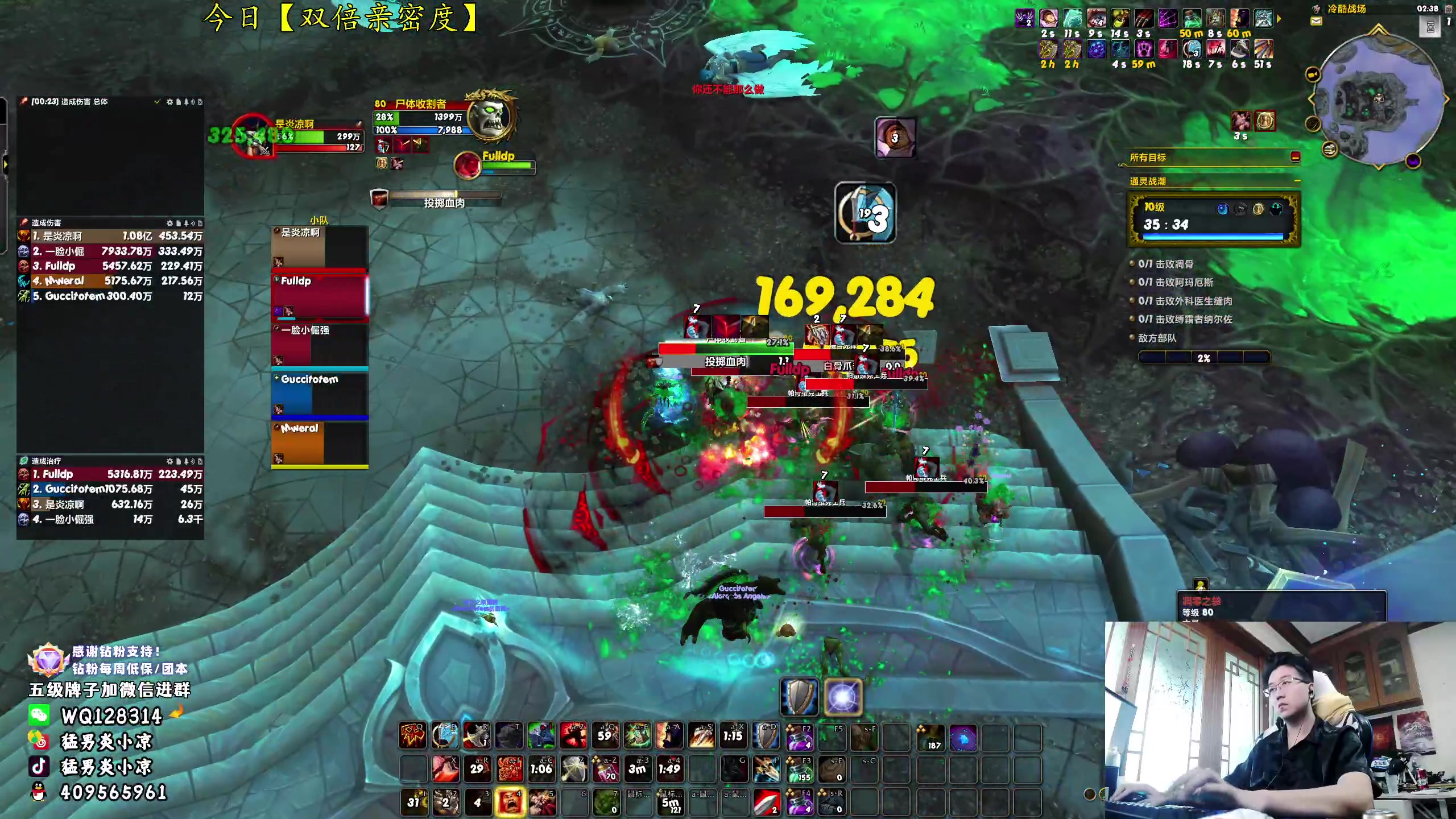 【2024-07-30 16点场】炎凉大宝宝：双倍！兄弟们还有1天！