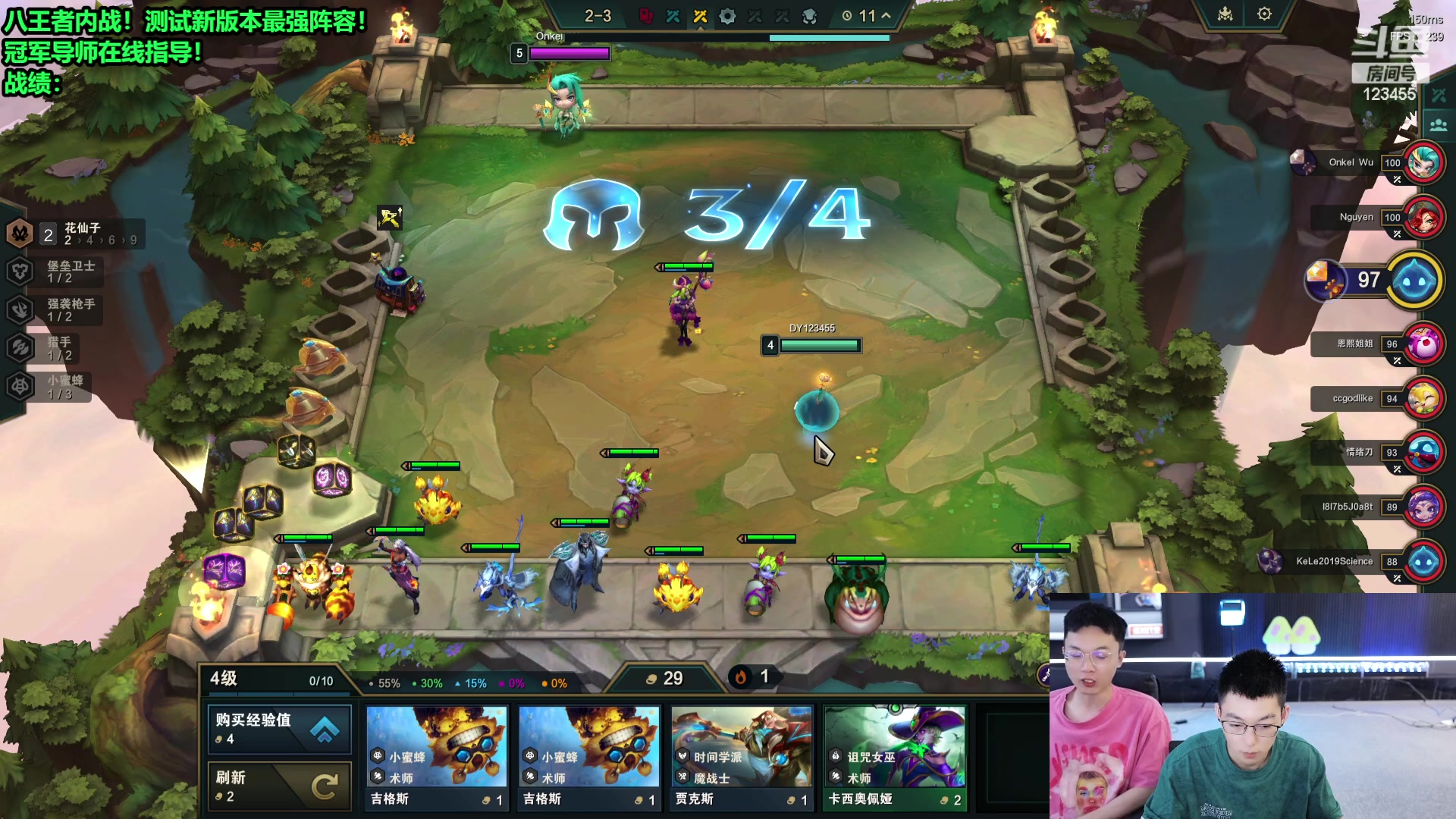 【2024-07-30 20点场】南波儿大魔王丶：国服S12倒计时，美测导师备课！