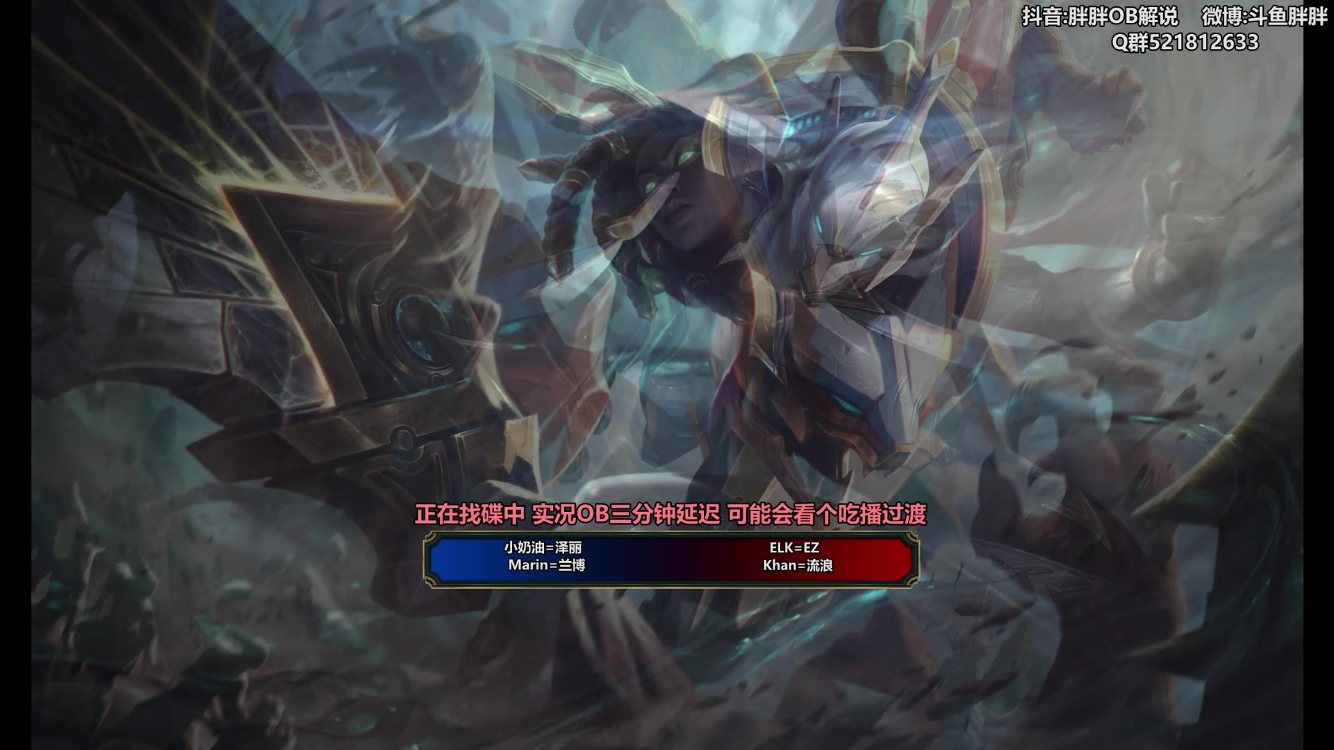 【2024-07-30 03点场】胖胖灬：胖胖OB：TES强啊，又快又稳！