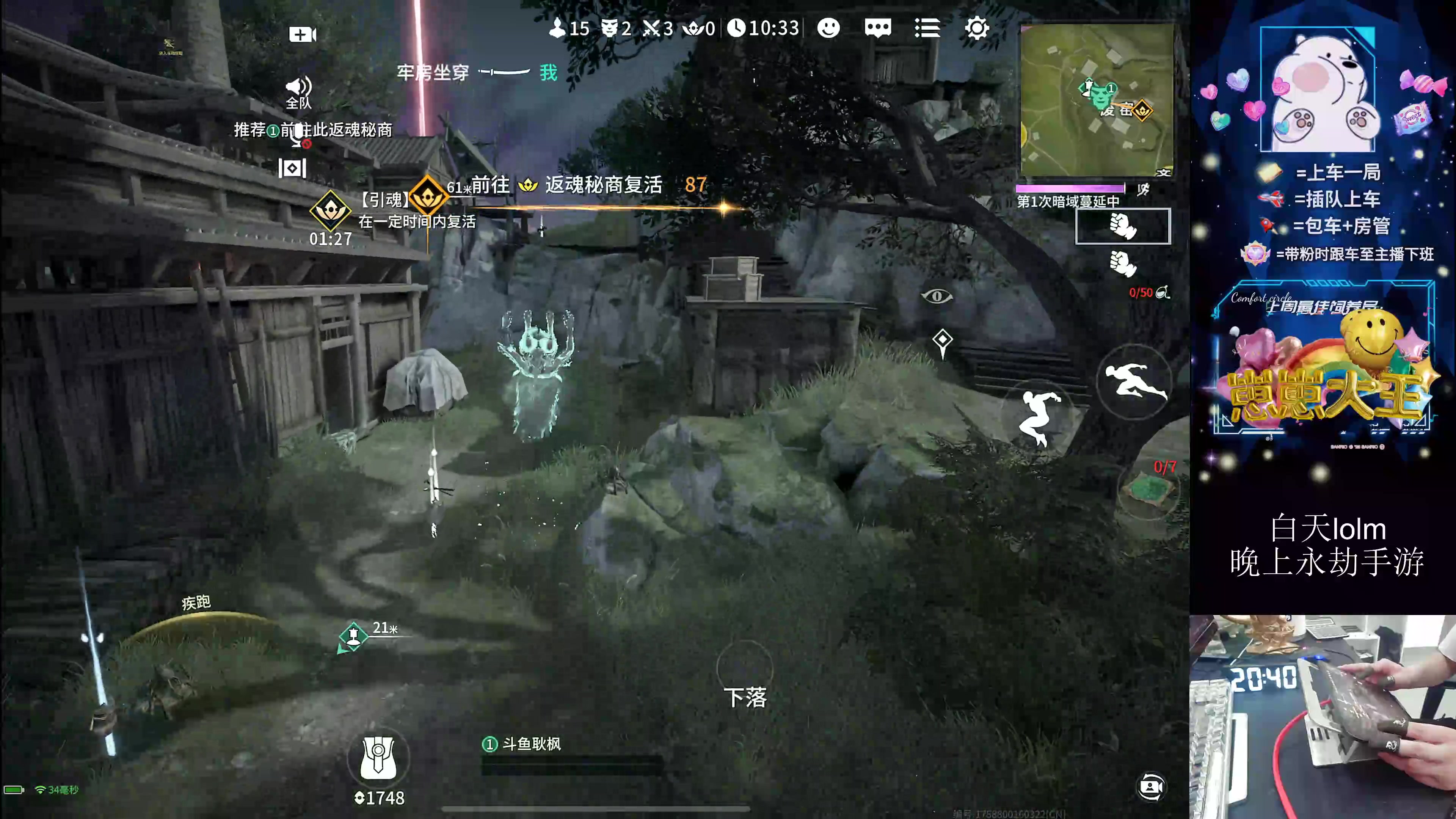 【2024-07-30 20点场】耿枫QUQ：新手0基础嘎嘎变强