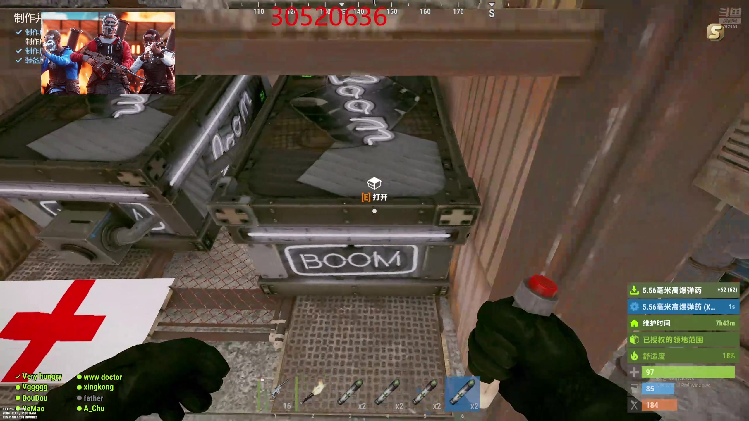 【2024-07-30 18点场】GY阳哥：702151 每天带大家打游戏 开荒