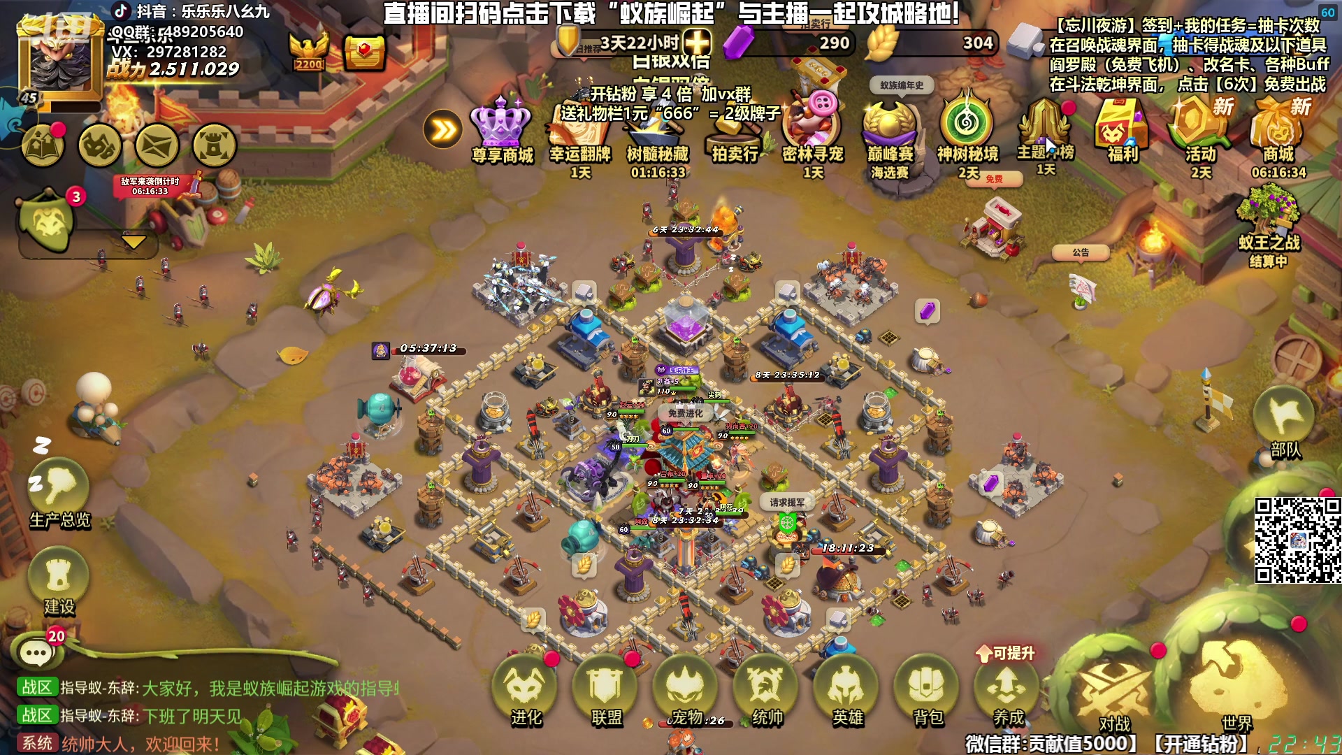 【2024-07-29 22点场】乐乐乐八幺九：【樂】失眠伴侣，414194