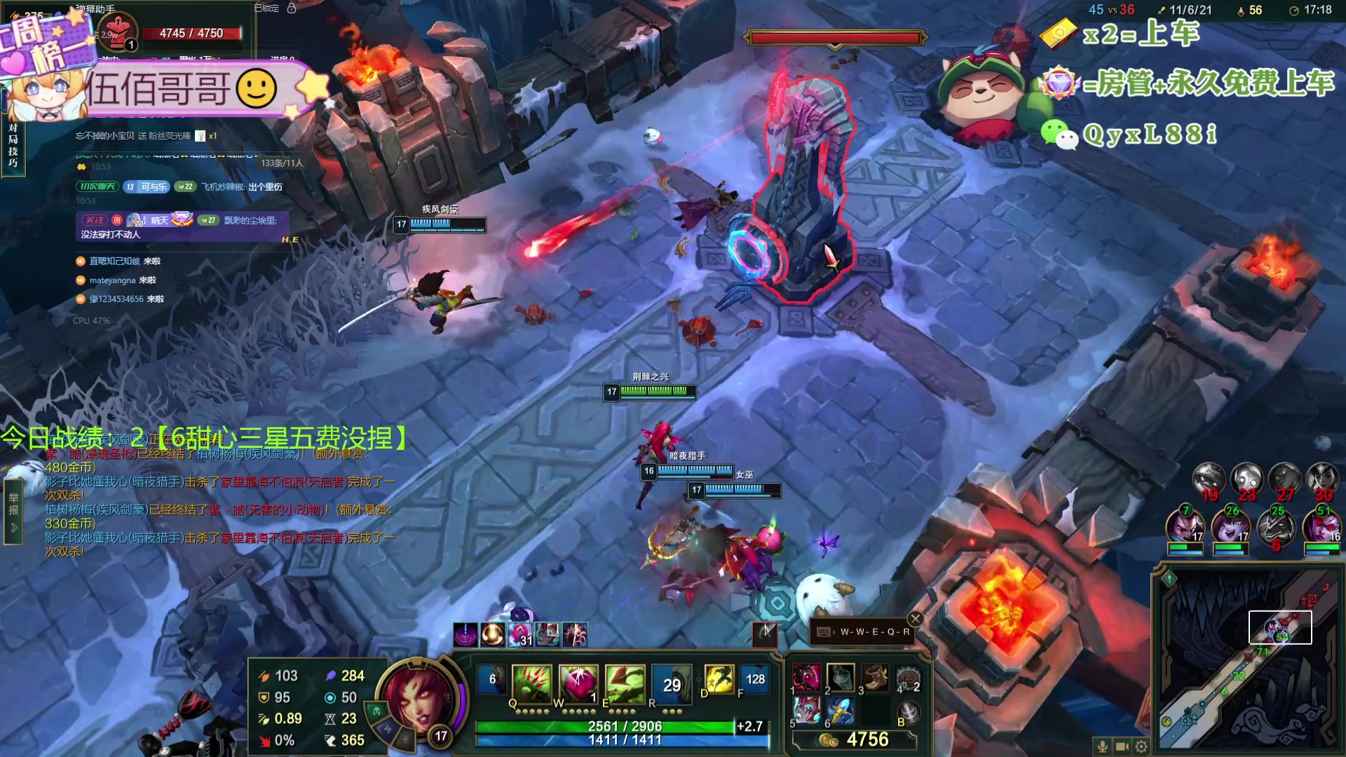 【2024-07-30 10点场】天下大同丨晴天：云顶S12  8.1号国服冲冲冲